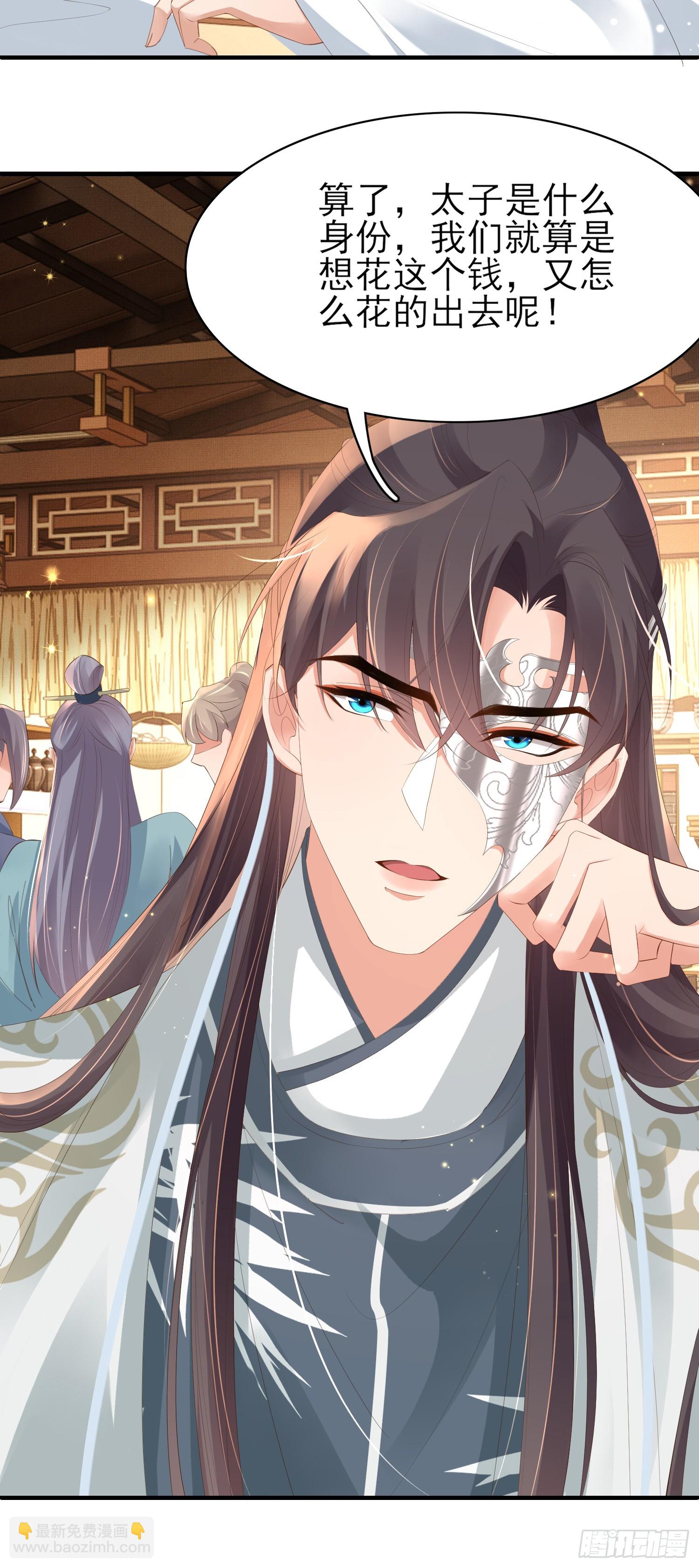 第60话 演戏时间到-第62话