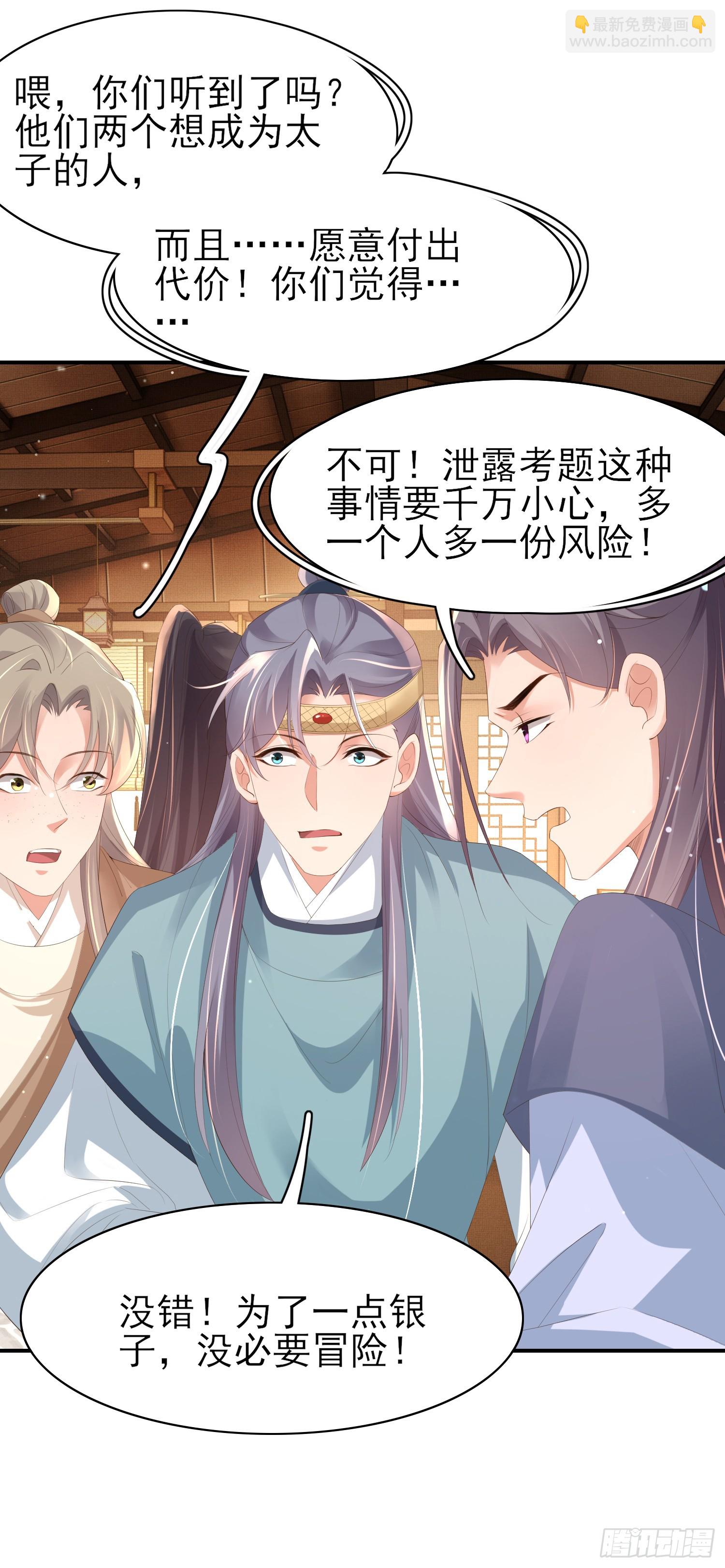 第60话 演戏时间到-第62话