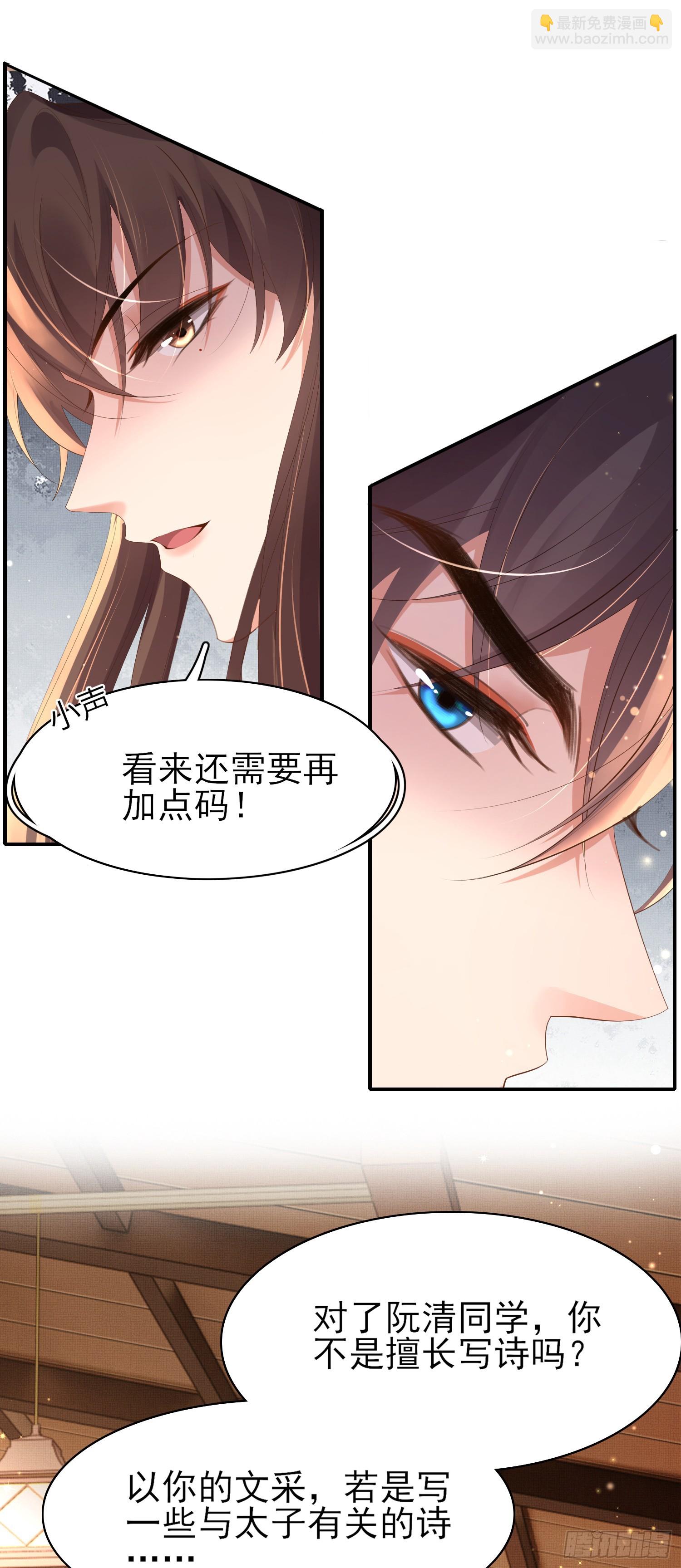 第60话 演戏时间到-第62话