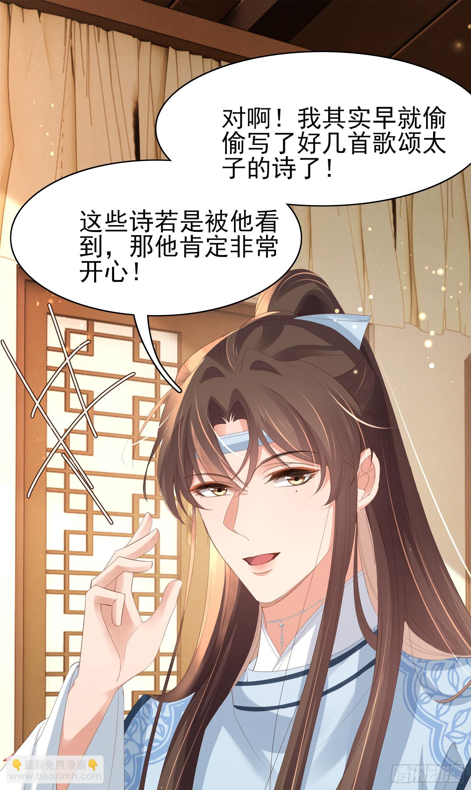 第60话 演戏时间到-第62话