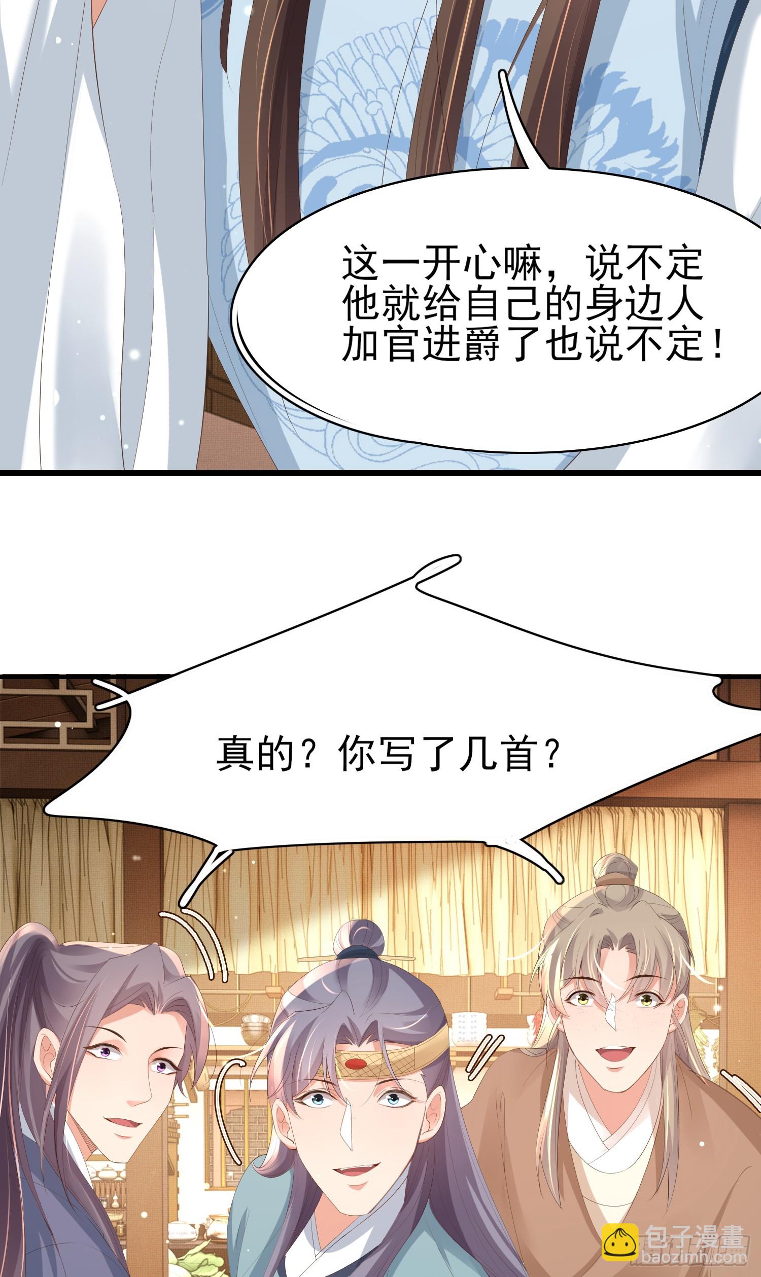 第60话 演戏时间到-第62话