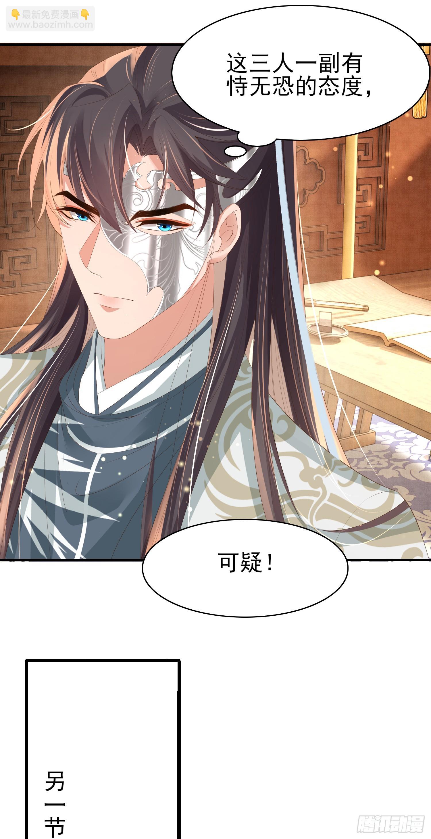 第60话 演戏时间到-第62话