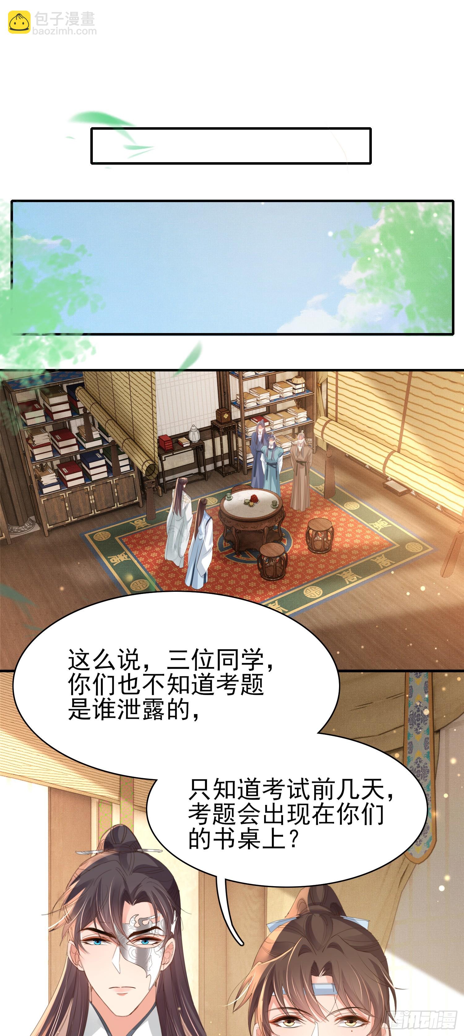 第60话 演戏时间到-第62话