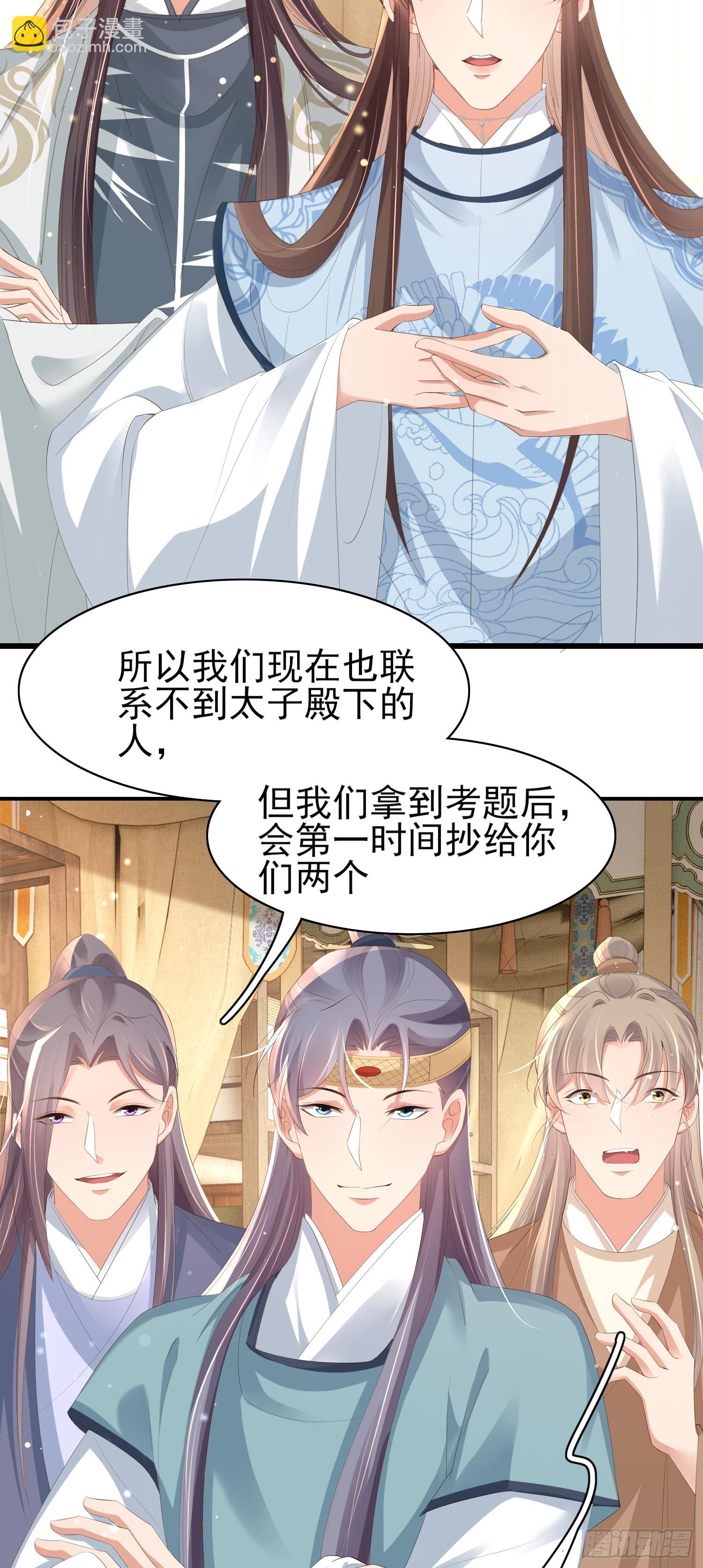 第60话 演戏时间到-第62话