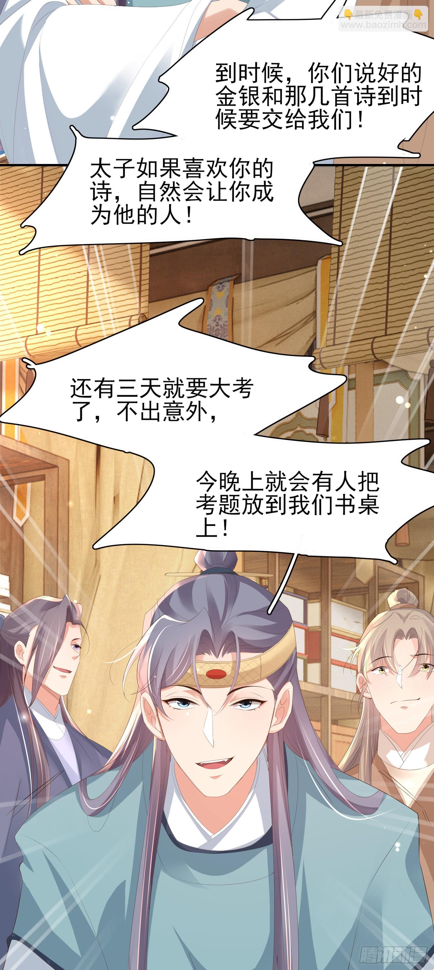 第60话 演戏时间到-第62话