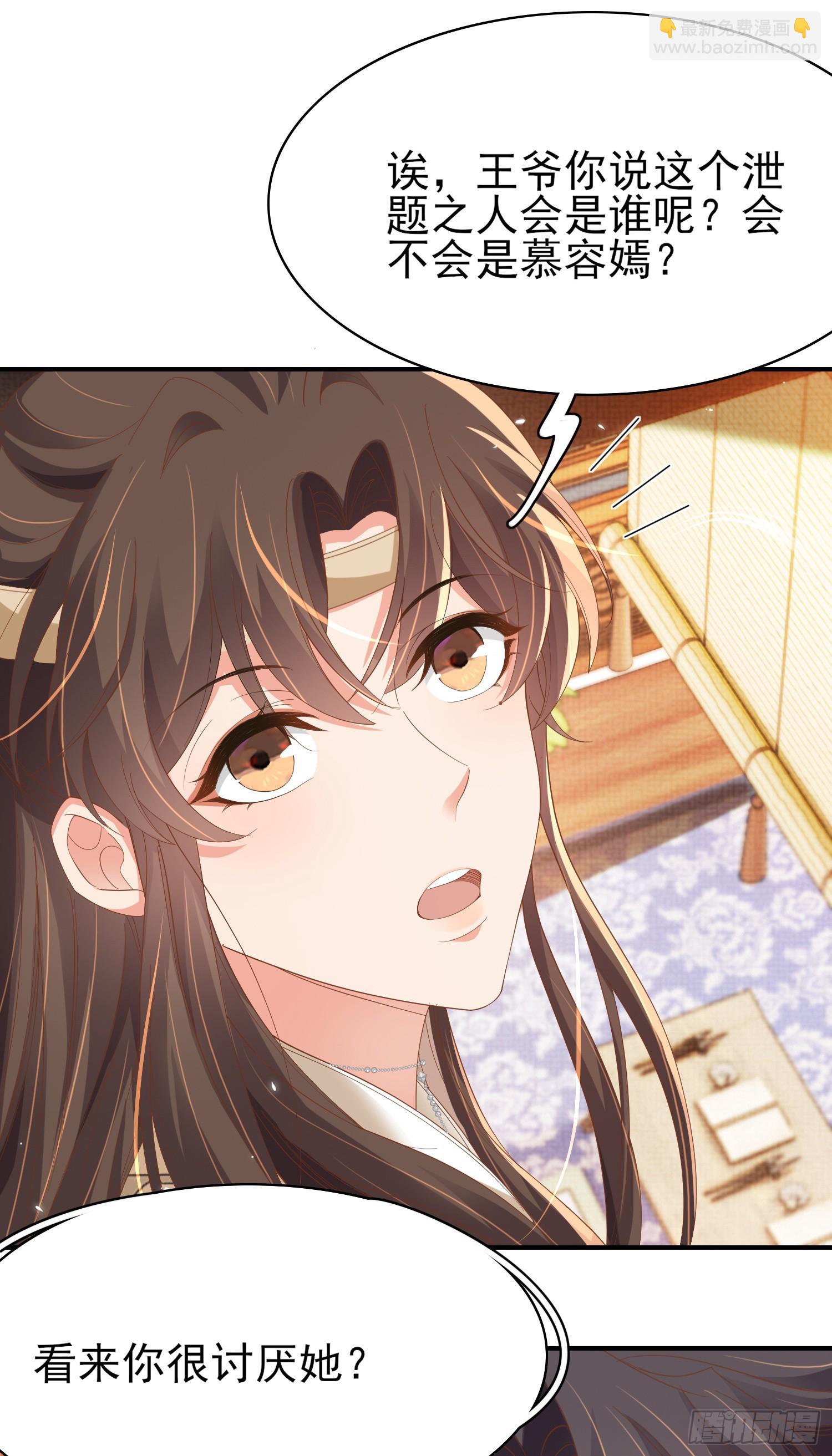 第60话 演戏时间到-第62话