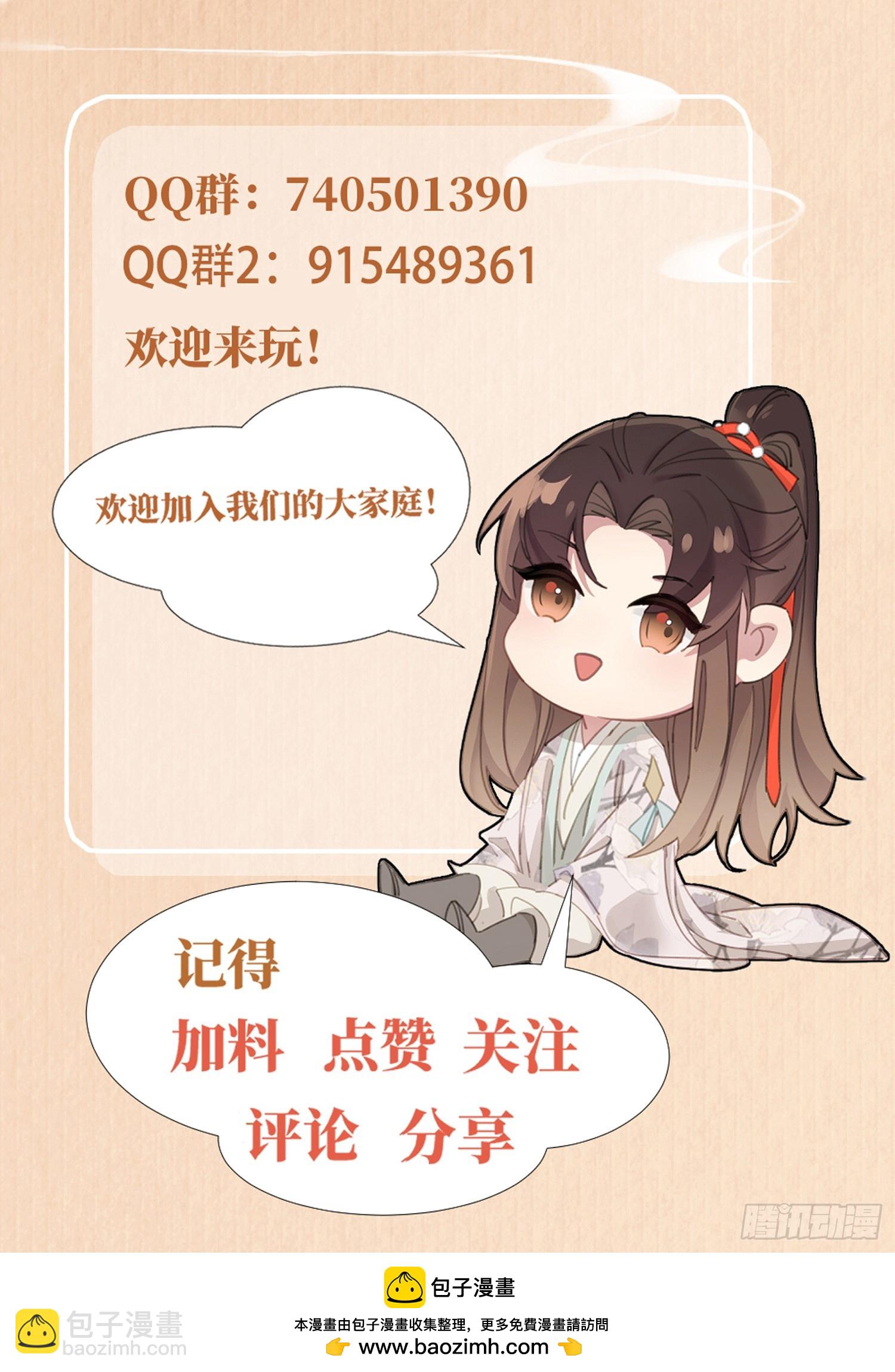 第60话 演戏时间到-第62话