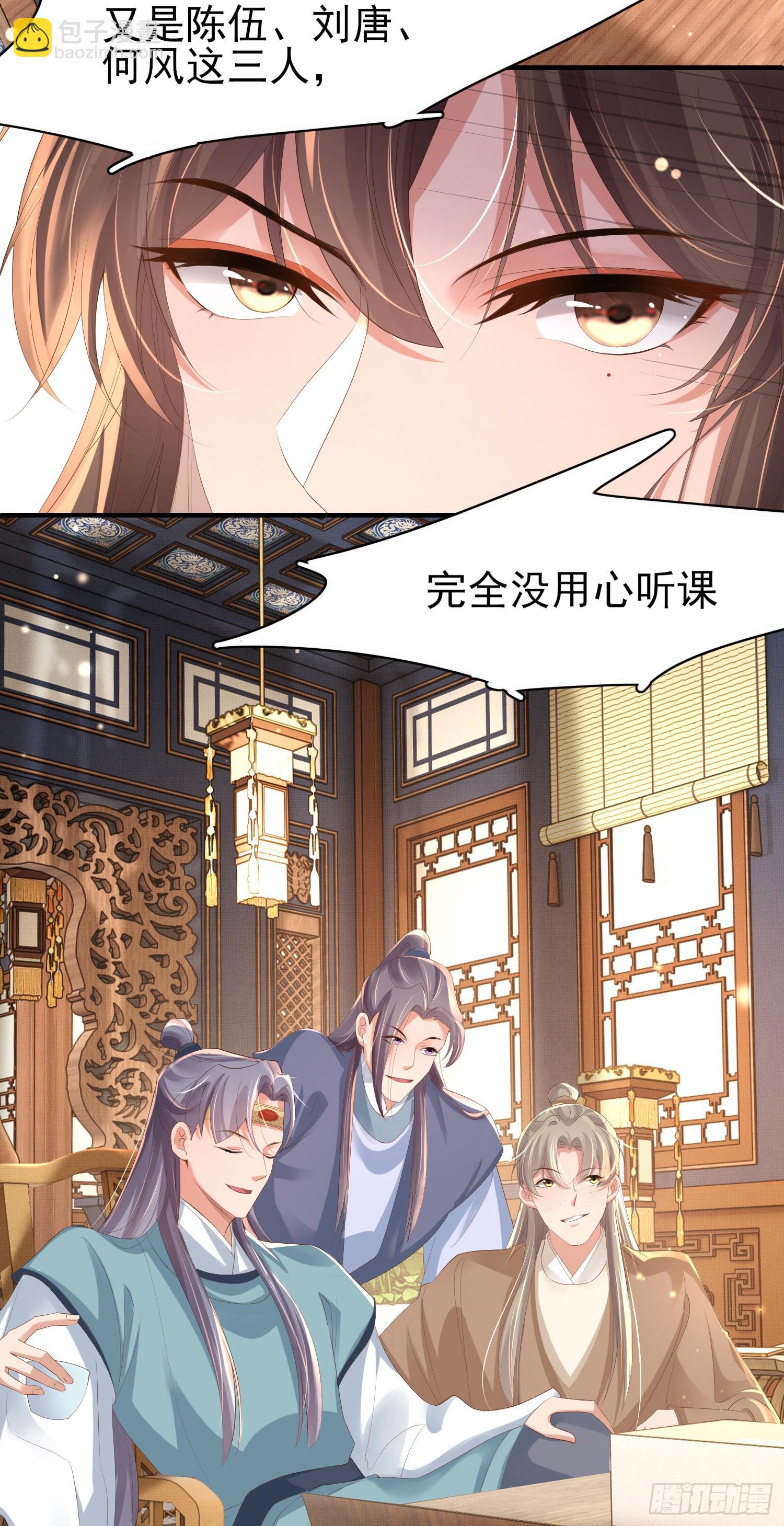 第60话 演戏时间到-第62话