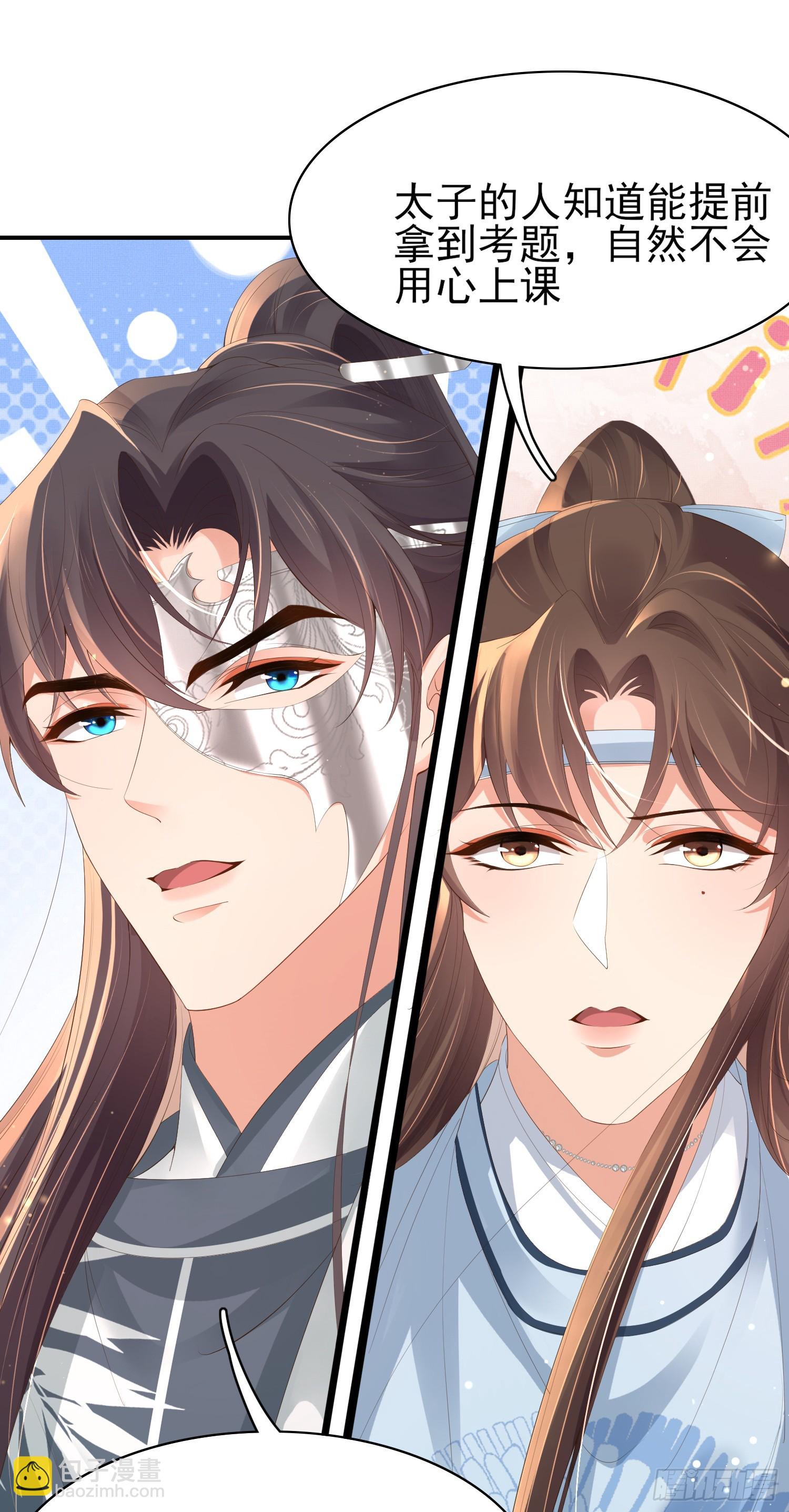 第60话 演戏时间到-第62话