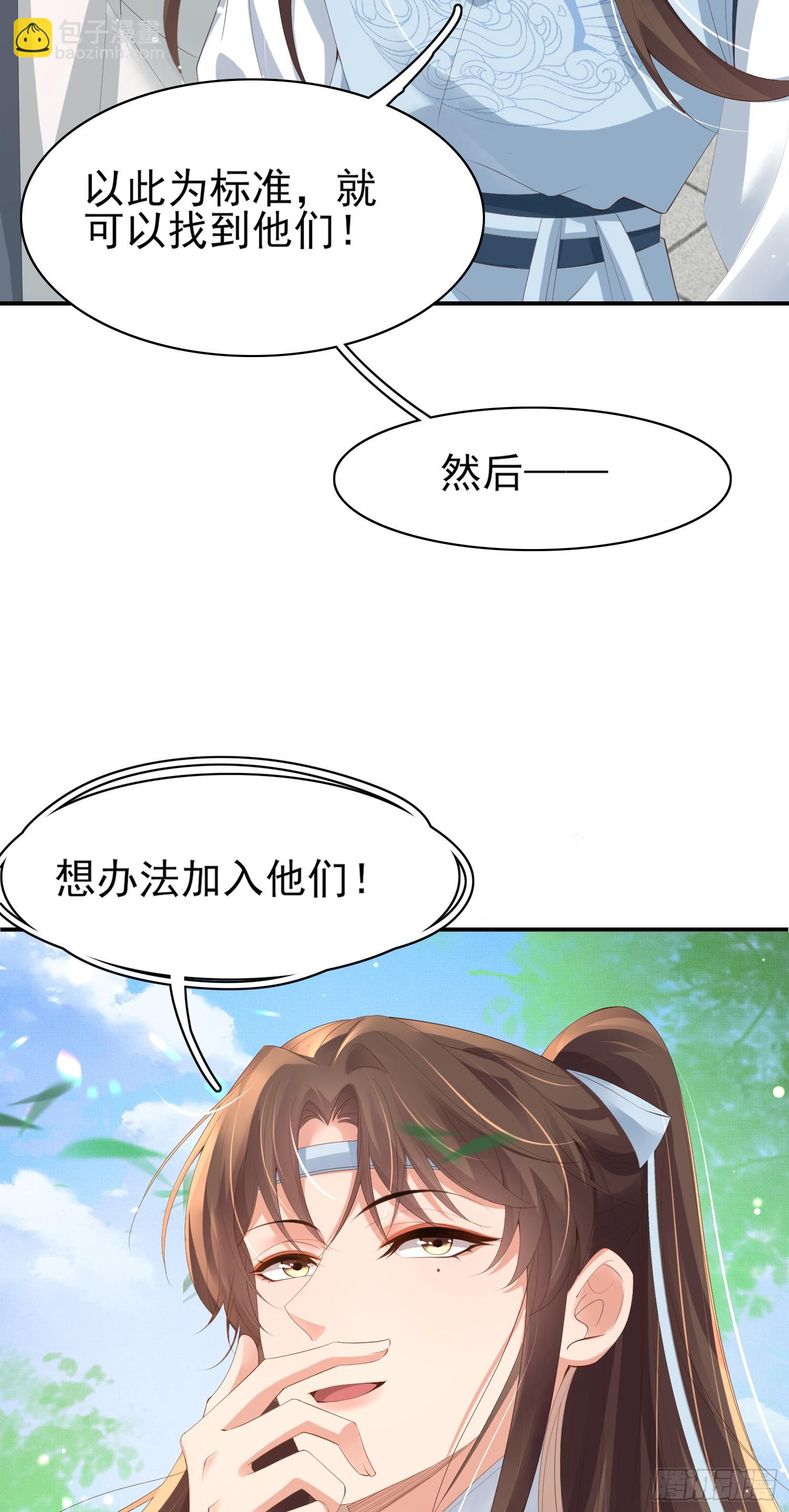 第60话 演戏时间到-第62话