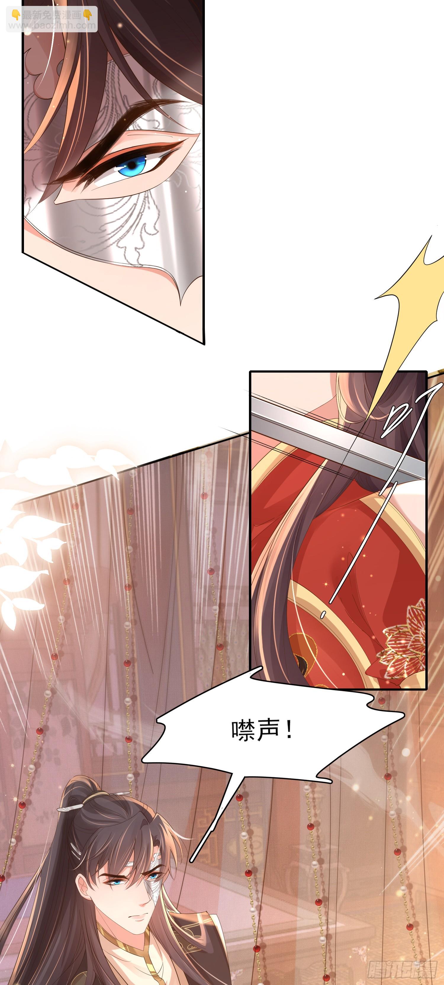 第63话 躲避追杀-第66话