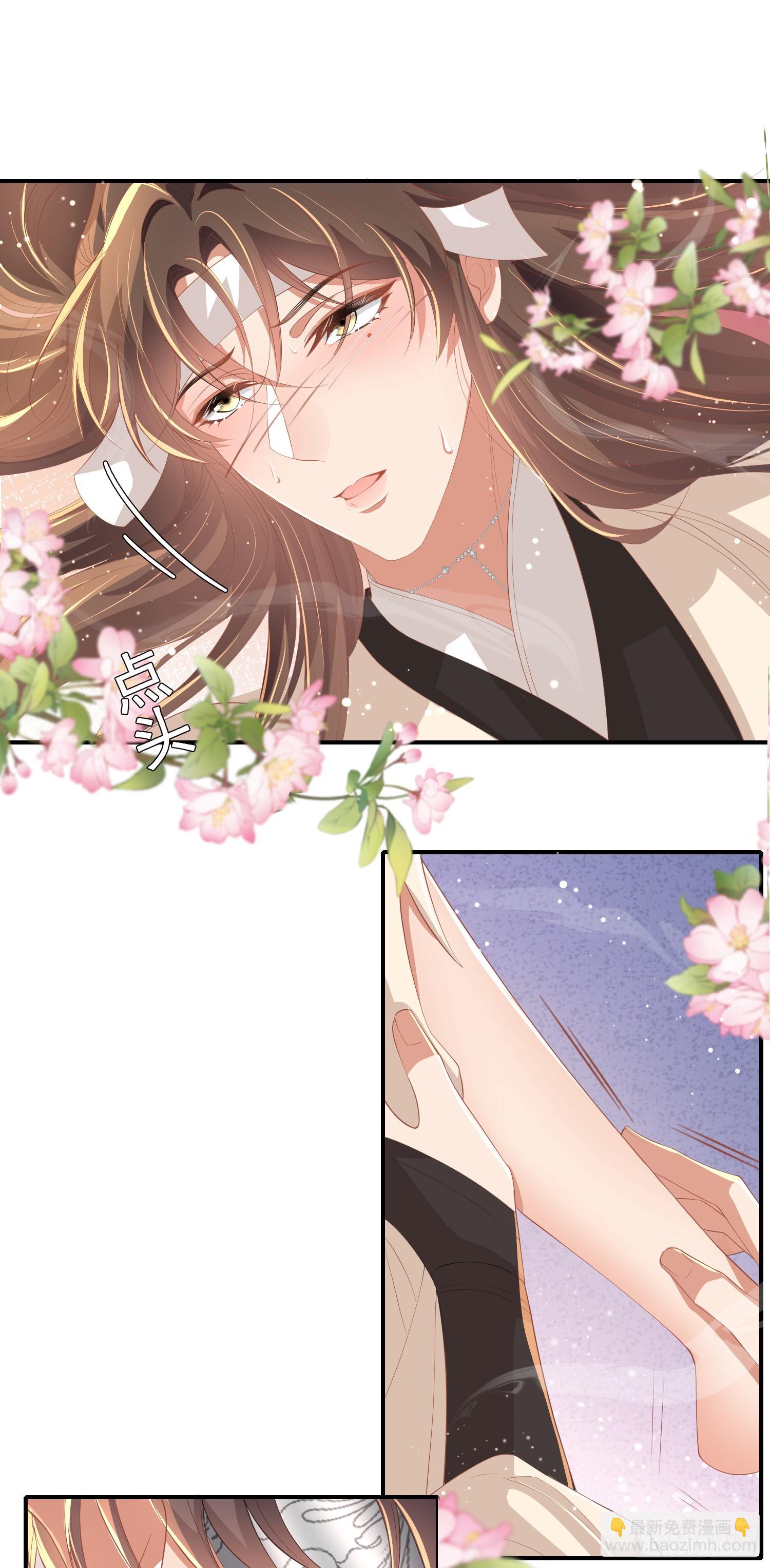 第63话 躲避追杀-第66话