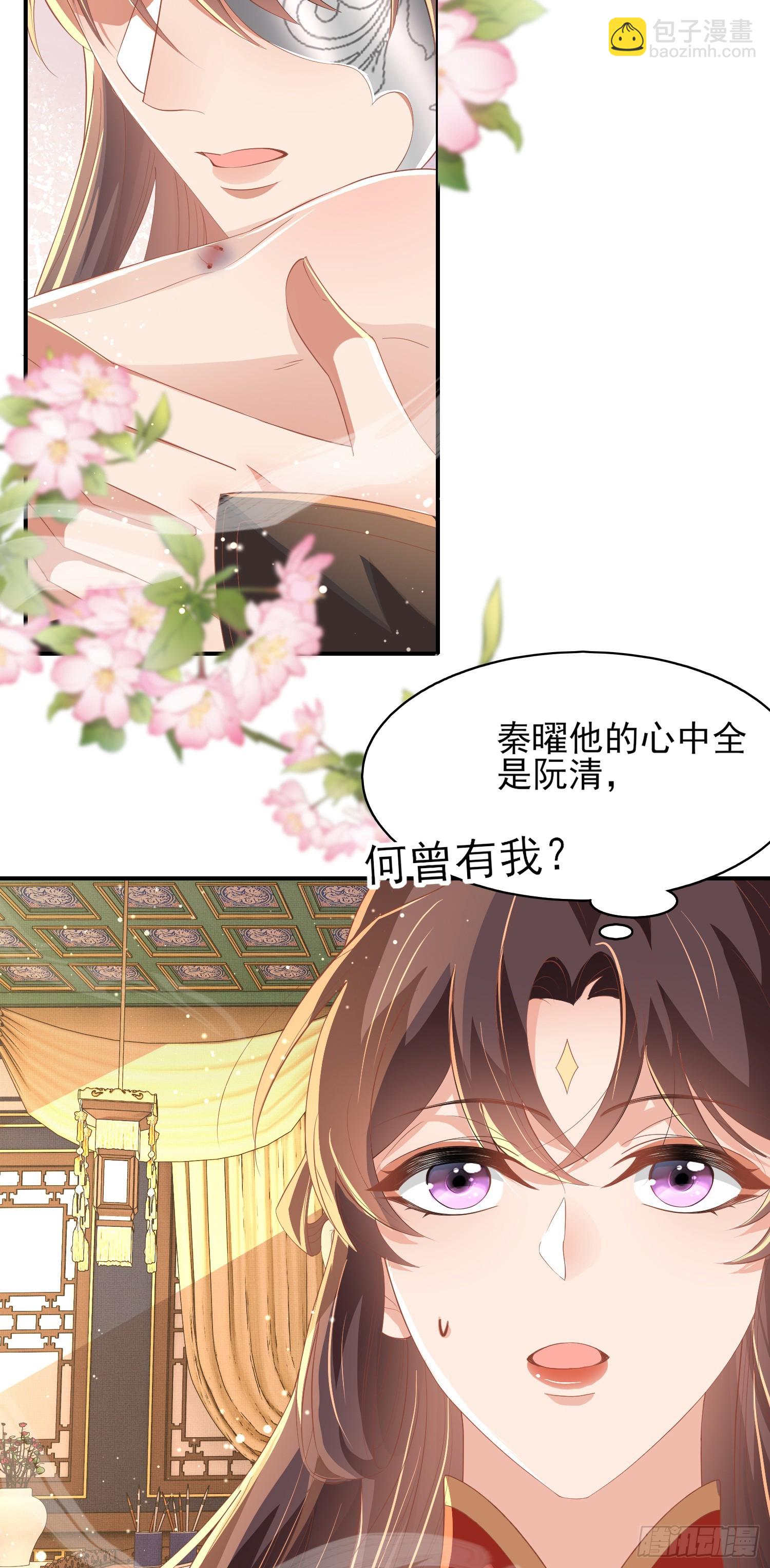 第63话 躲避追杀-第66话