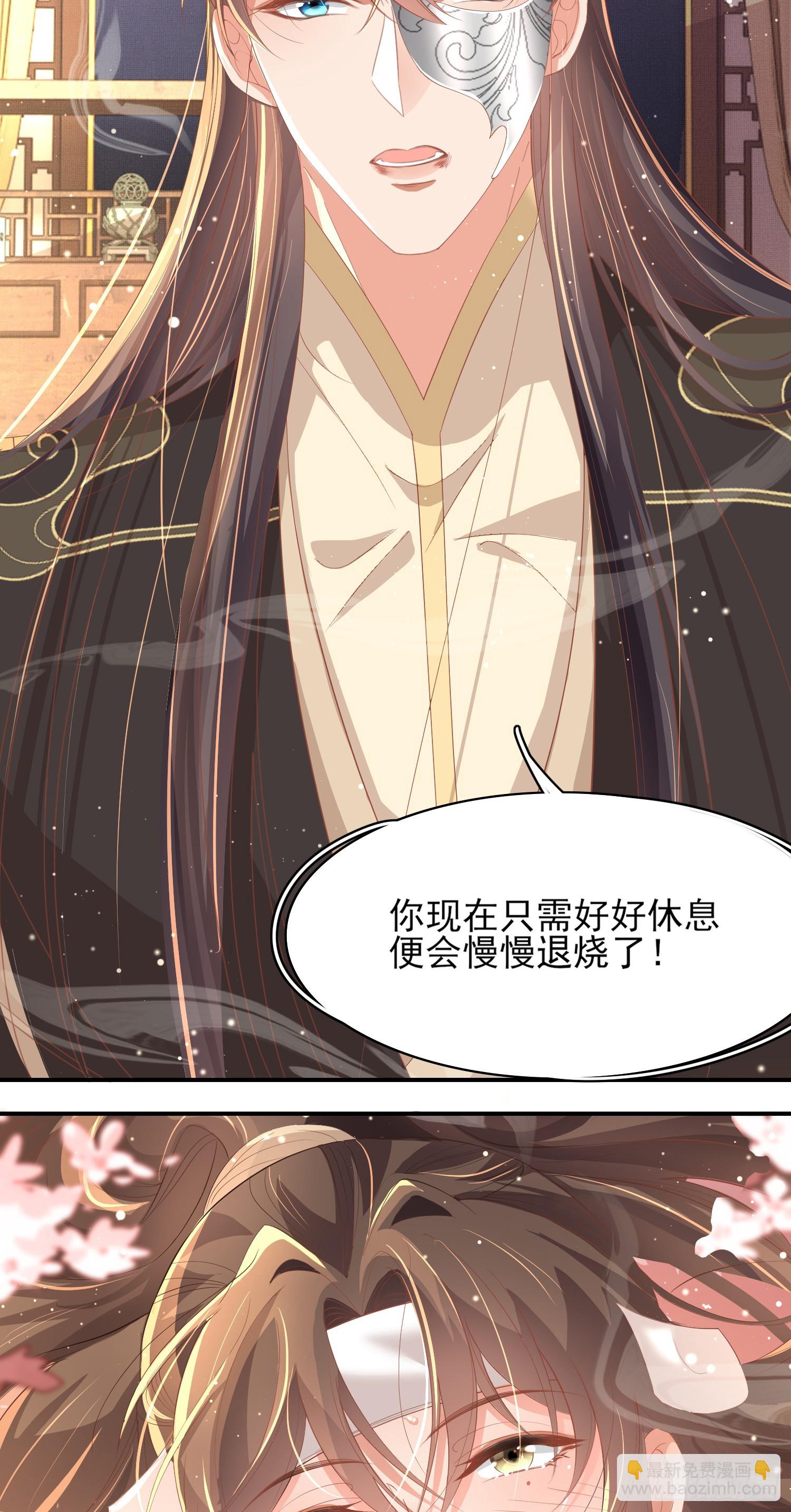 第63话 躲避追杀-第66话