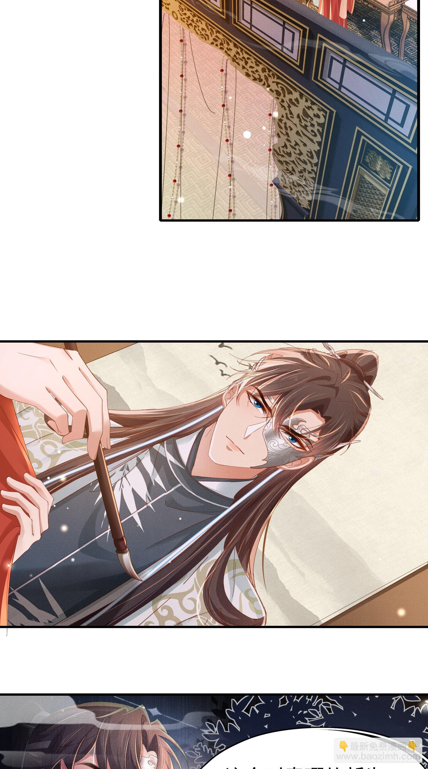 第63话 躲避追杀-第66话