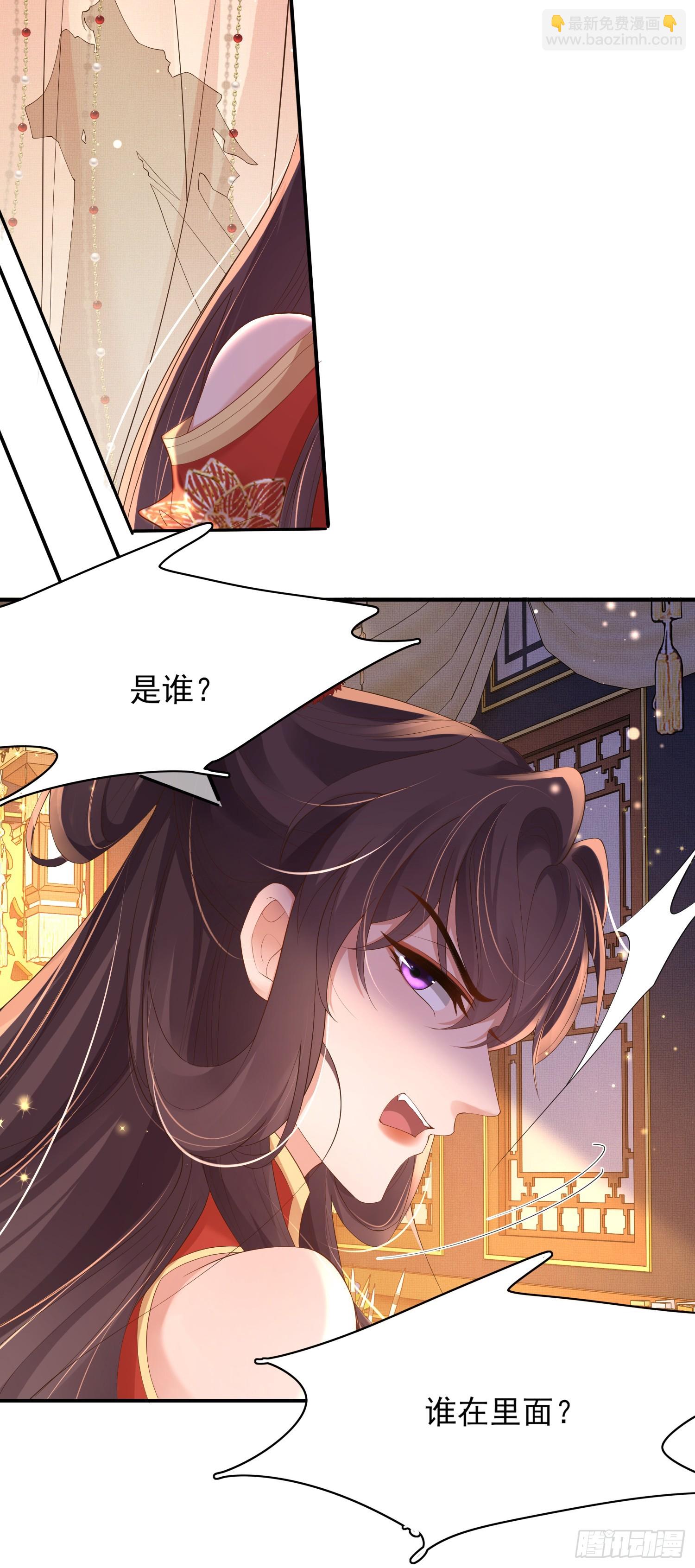 第63话 躲避追杀-第66话