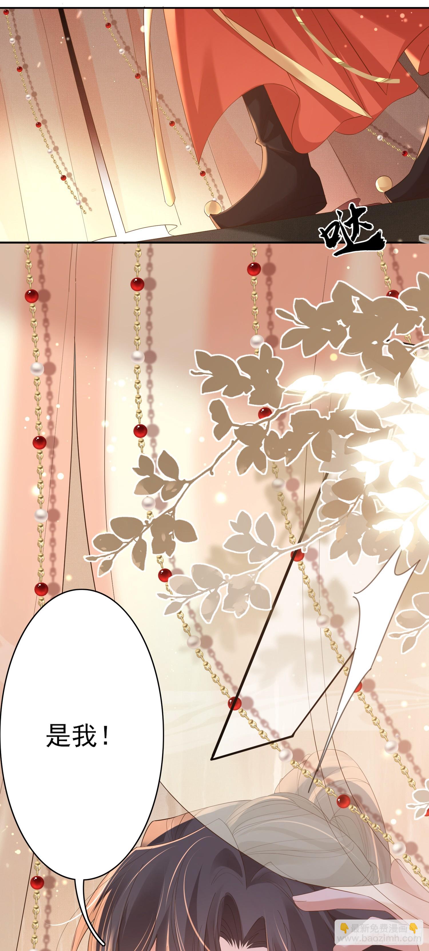 第63话 躲避追杀-第66话