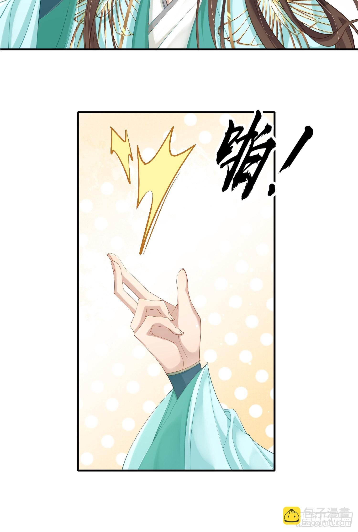 第7话  嚣张的道歉-第8话