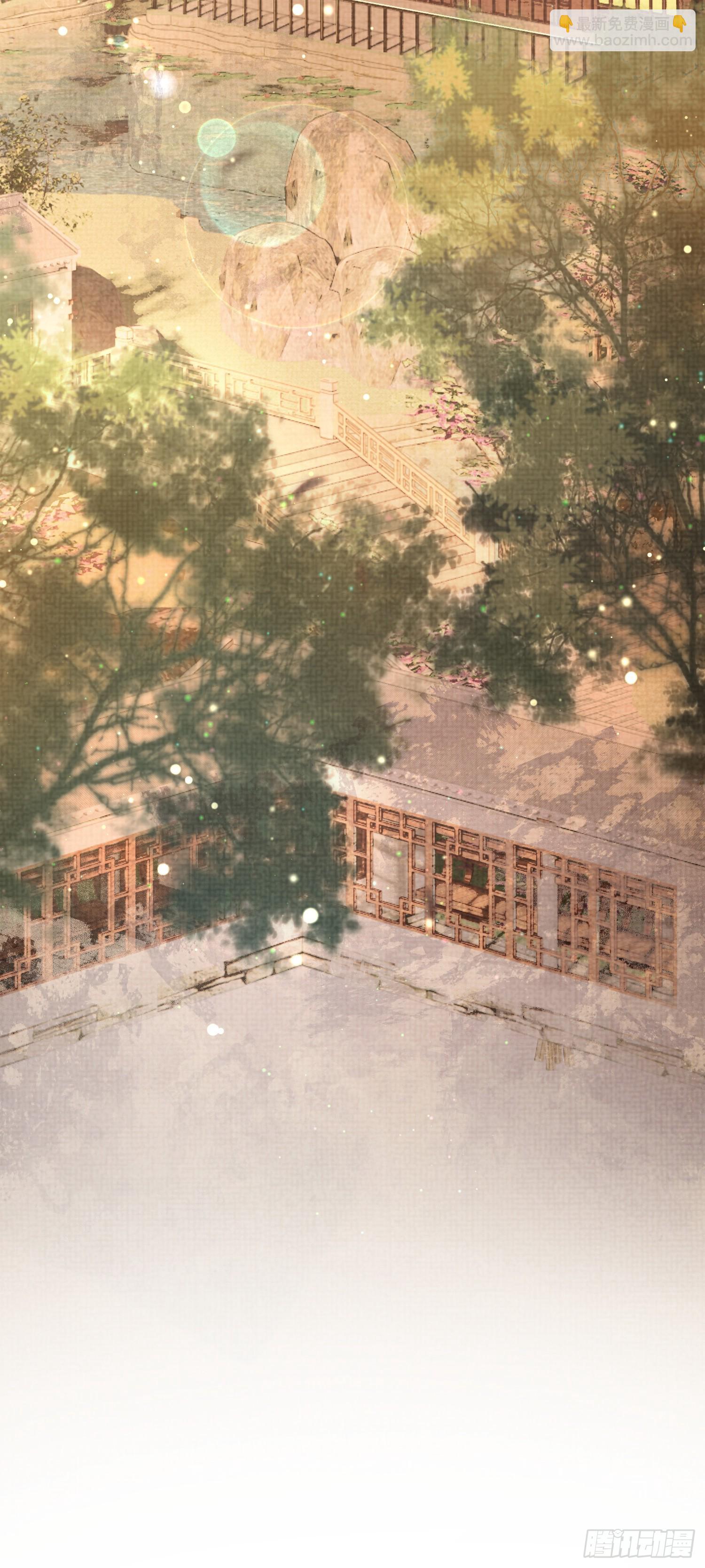 第7话  嚣张的道歉-第8话