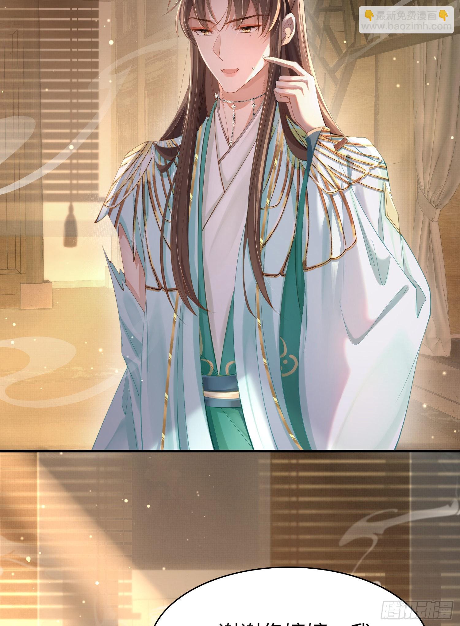 第7话  嚣张的道歉-第8话