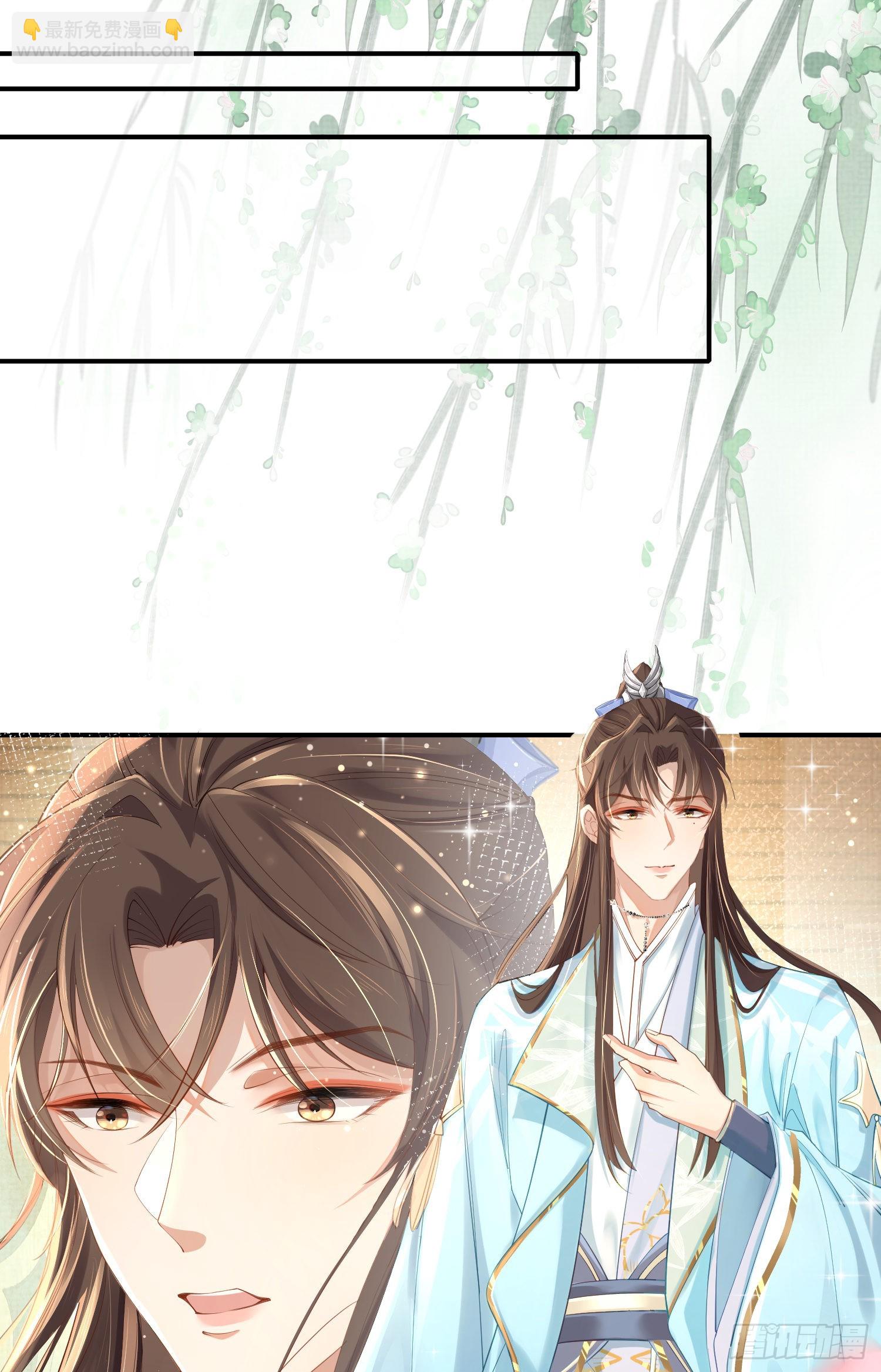 第7话  嚣张的道歉-第8话