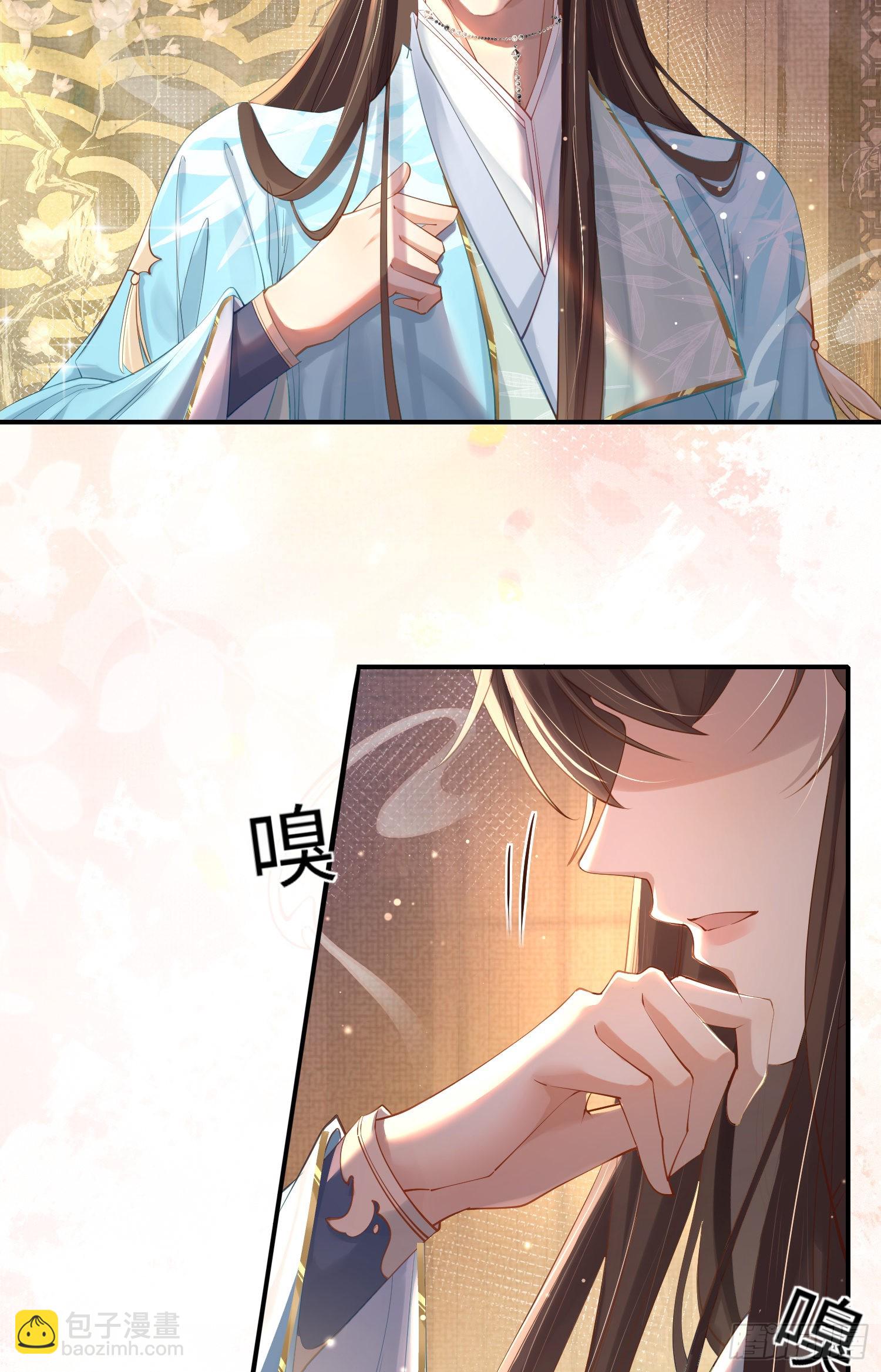 第7话  嚣张的道歉-第8话