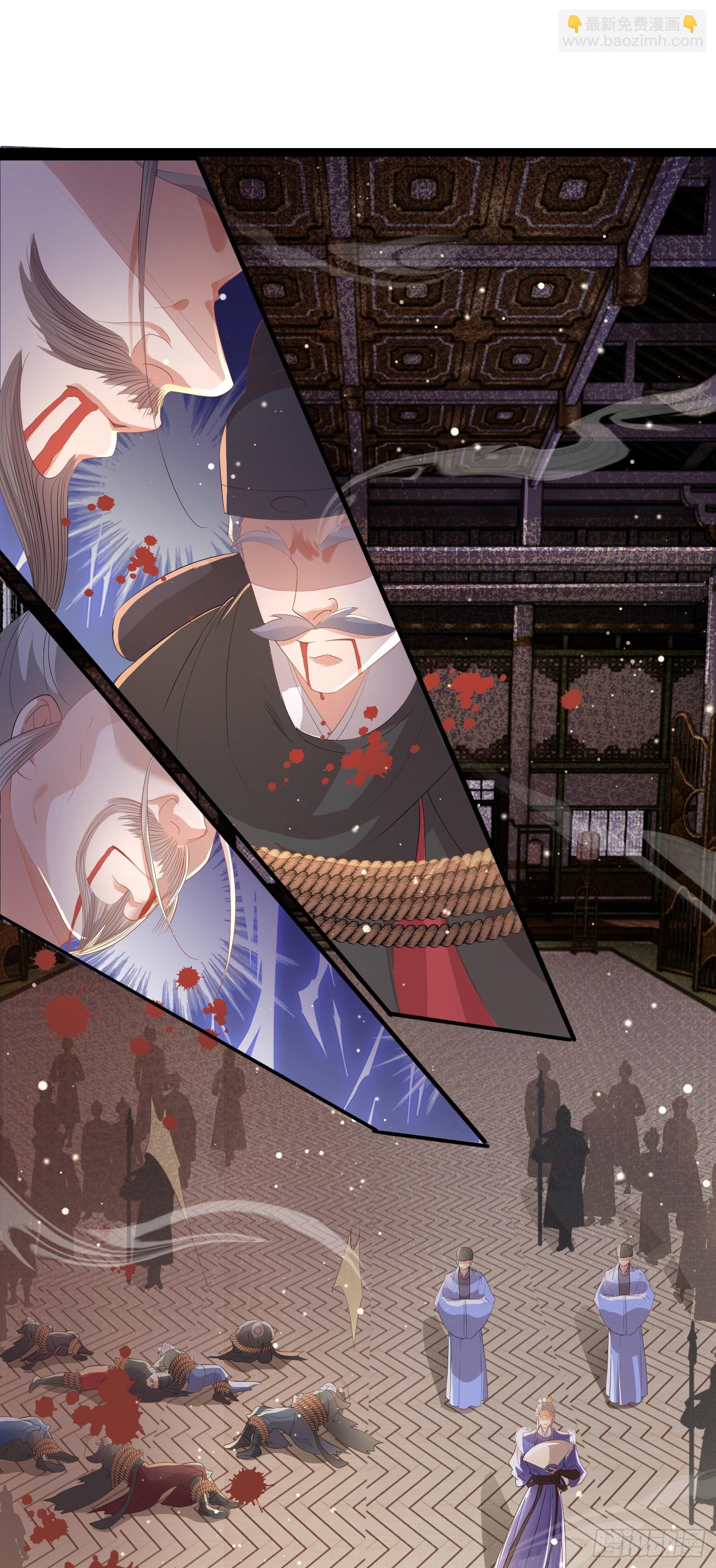 第65话 心狠手辣的太子-第68话