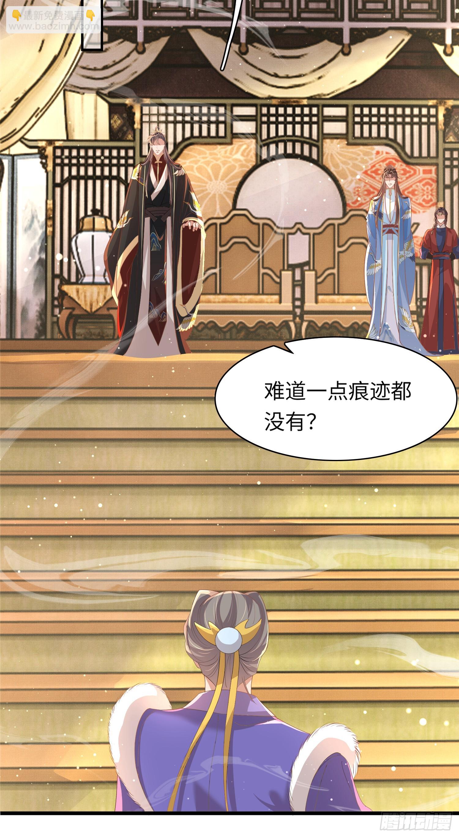 第65话 心狠手辣的太子-第68话