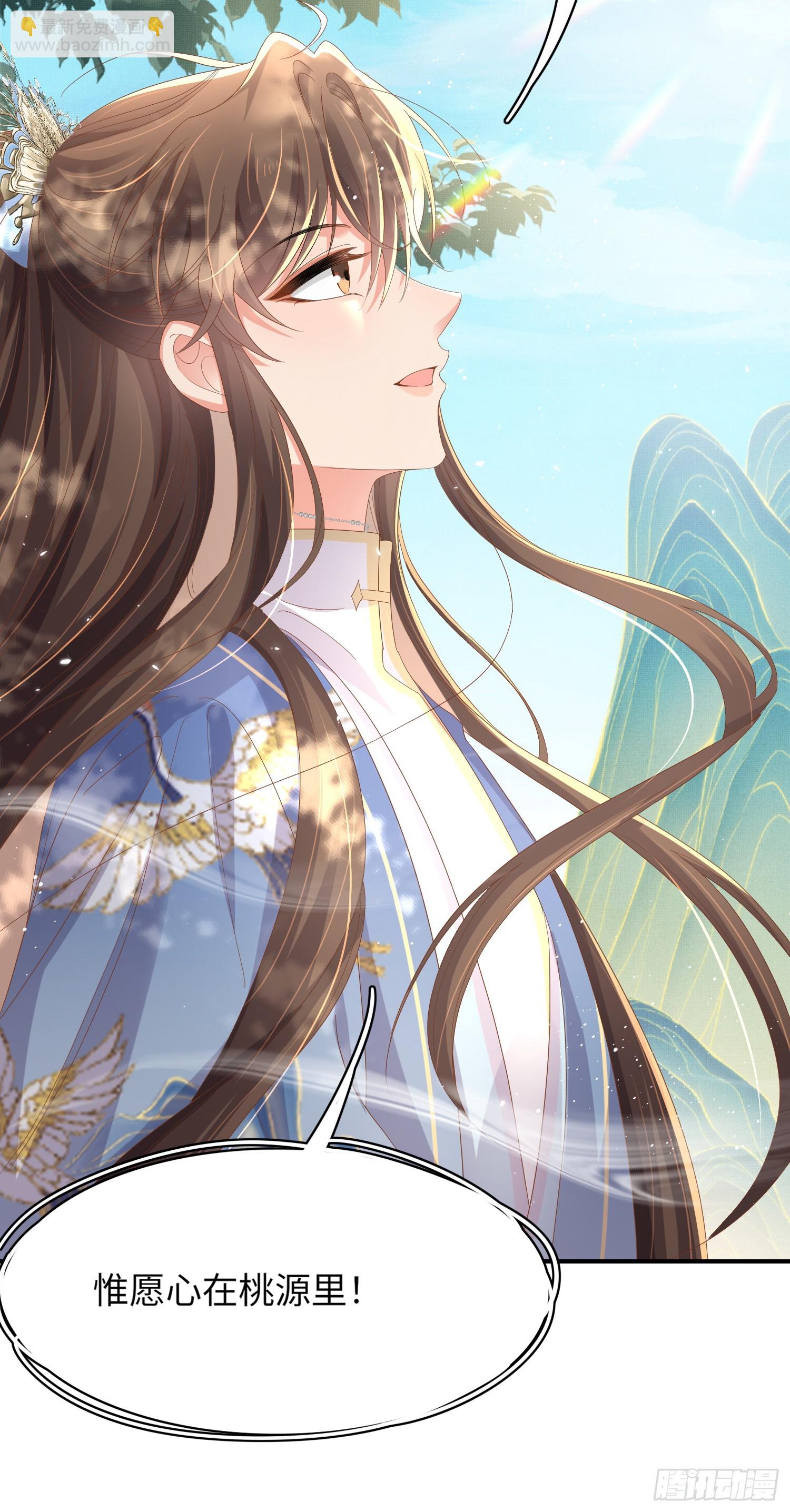 第67话 阮清的心灵鸡汤-第70话