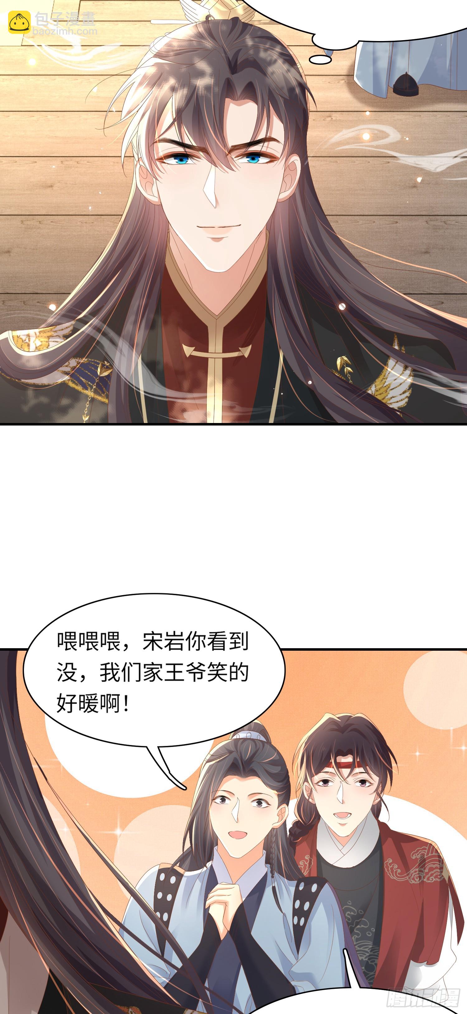 第67话 阮清的心灵鸡汤-第70话