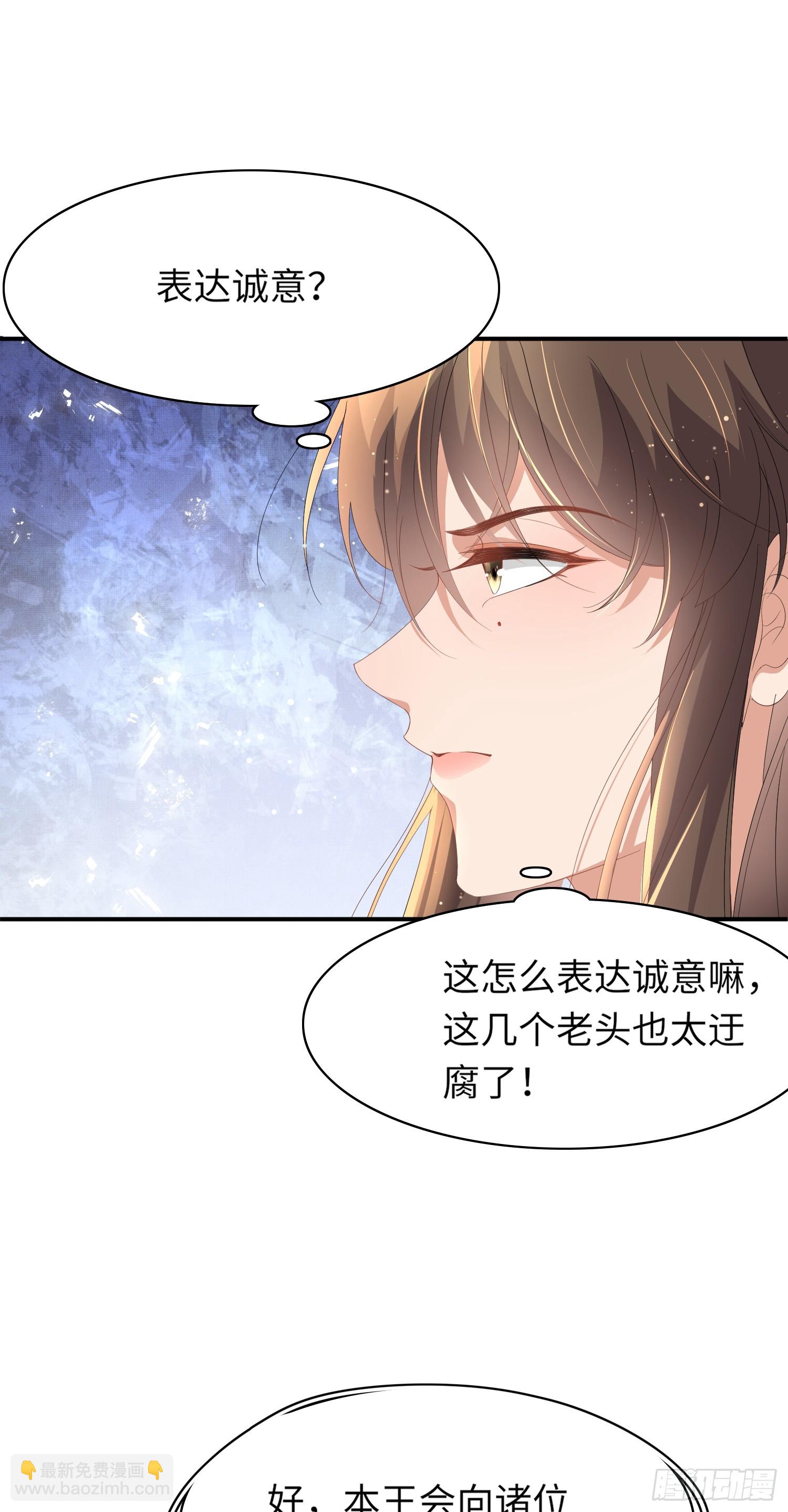 第67话 阮清的心灵鸡汤-第70话