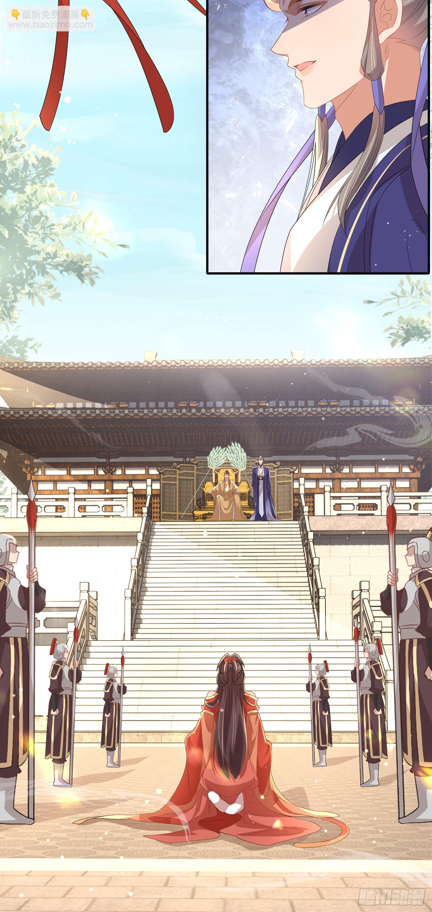 第69话 红光满面的玄景曜-第72话