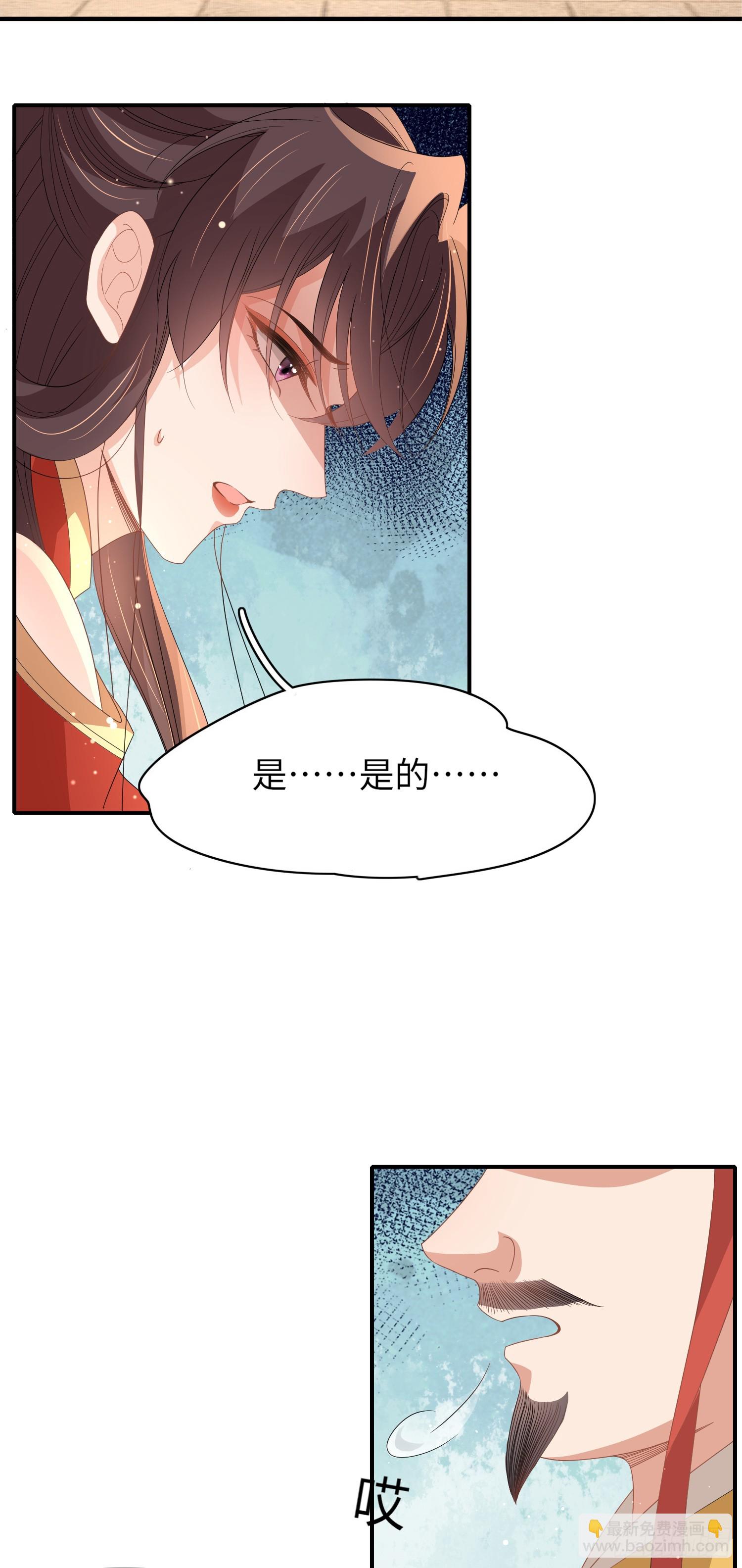 第69话 红光满面的玄景曜-第72话