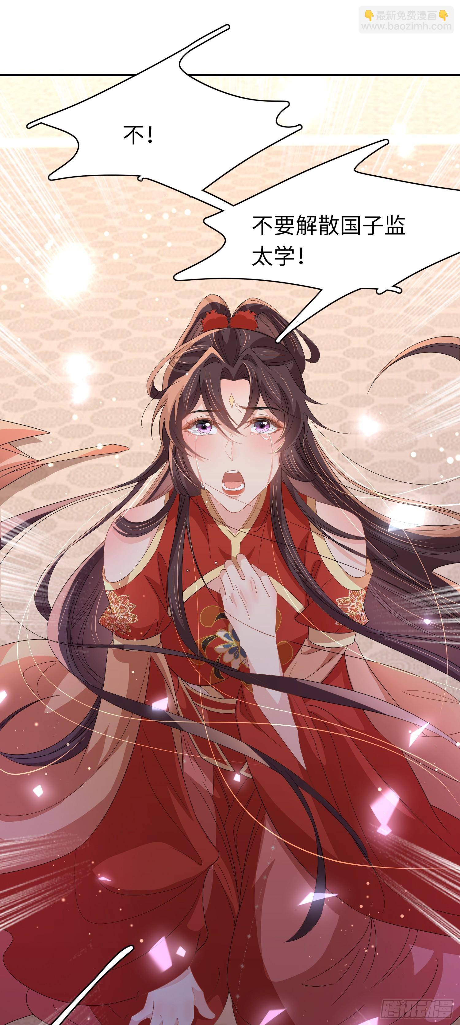 第69话 红光满面的玄景曜-第72话