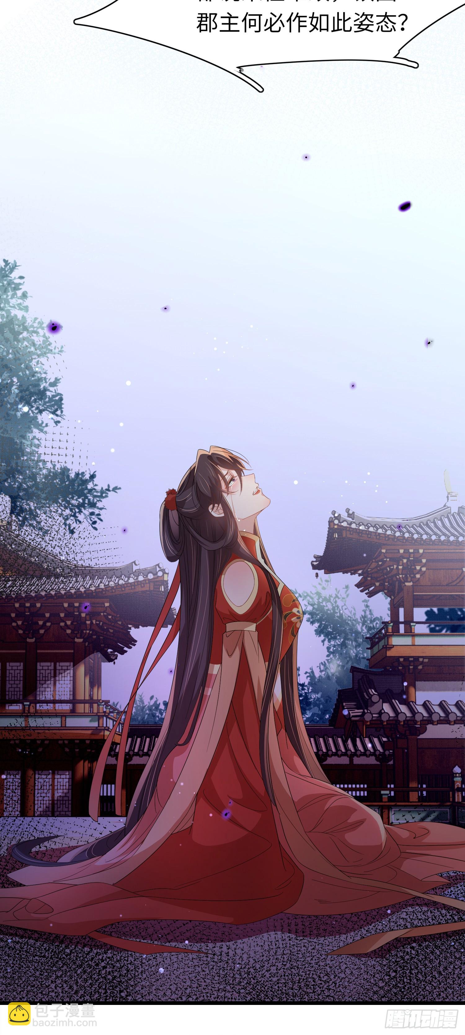 第69话 红光满面的玄景曜-第72话