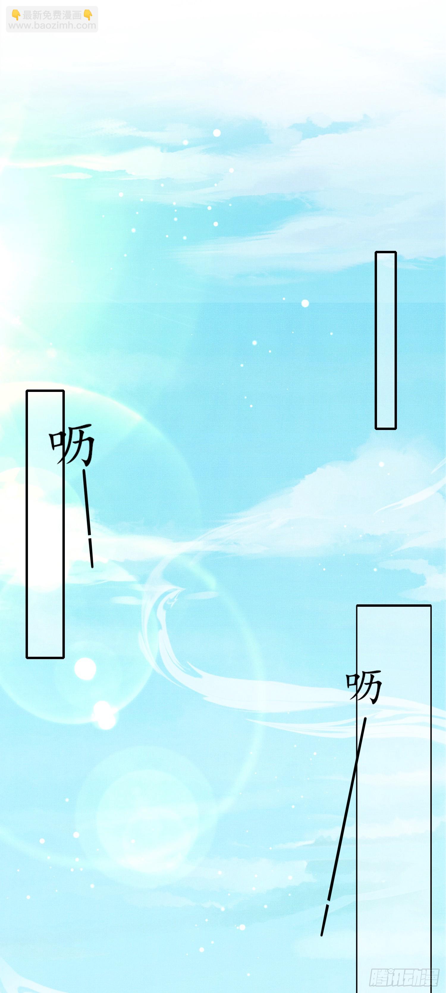 第69话 红光满面的玄景曜-第72话