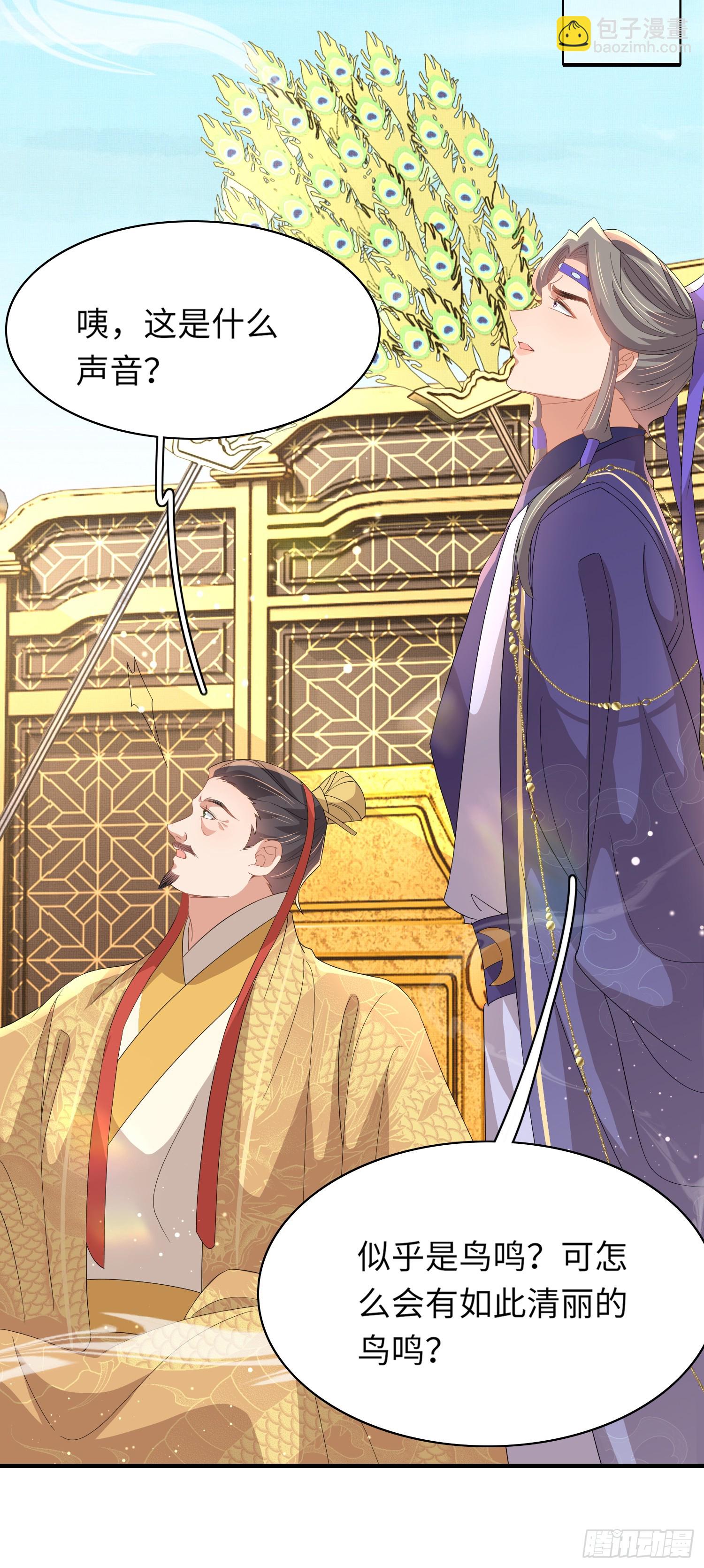 第69话 红光满面的玄景曜-第72话