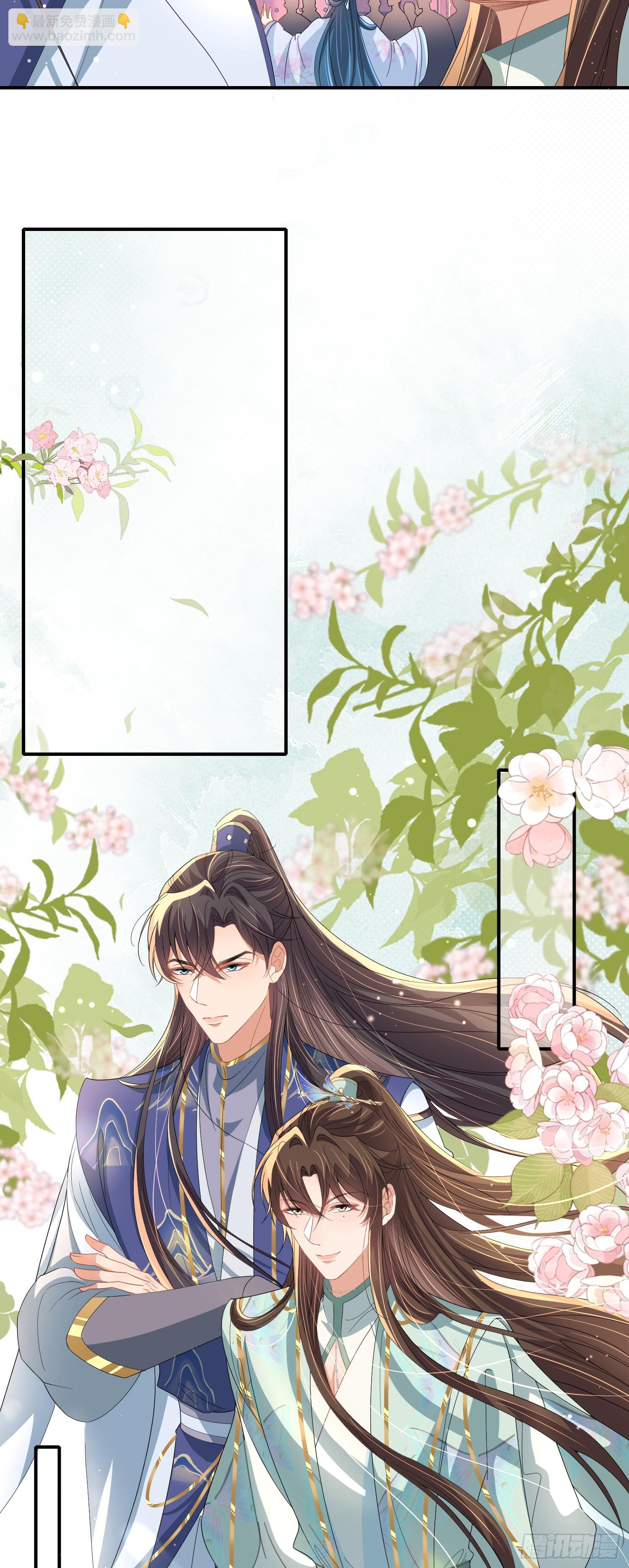 第71话 玄景曜又脸红了-第74话