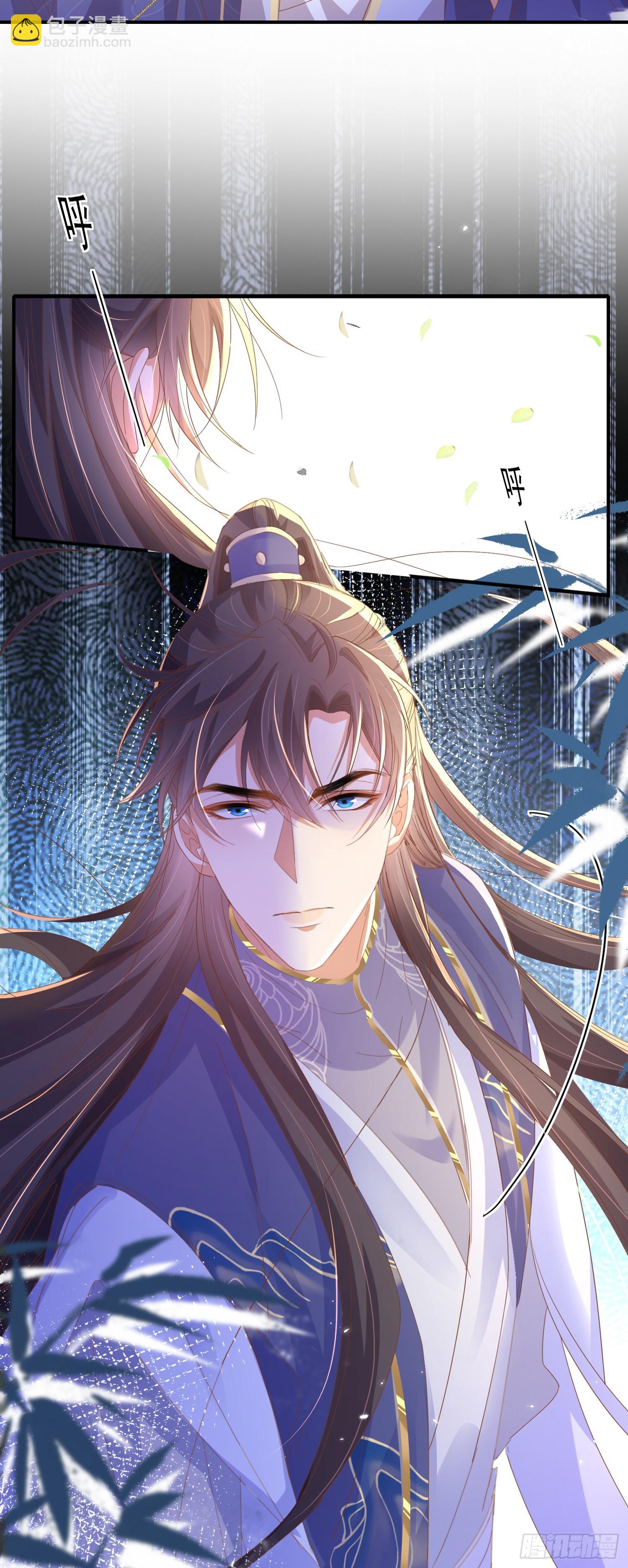 第71话 玄景曜又脸红了-第74话