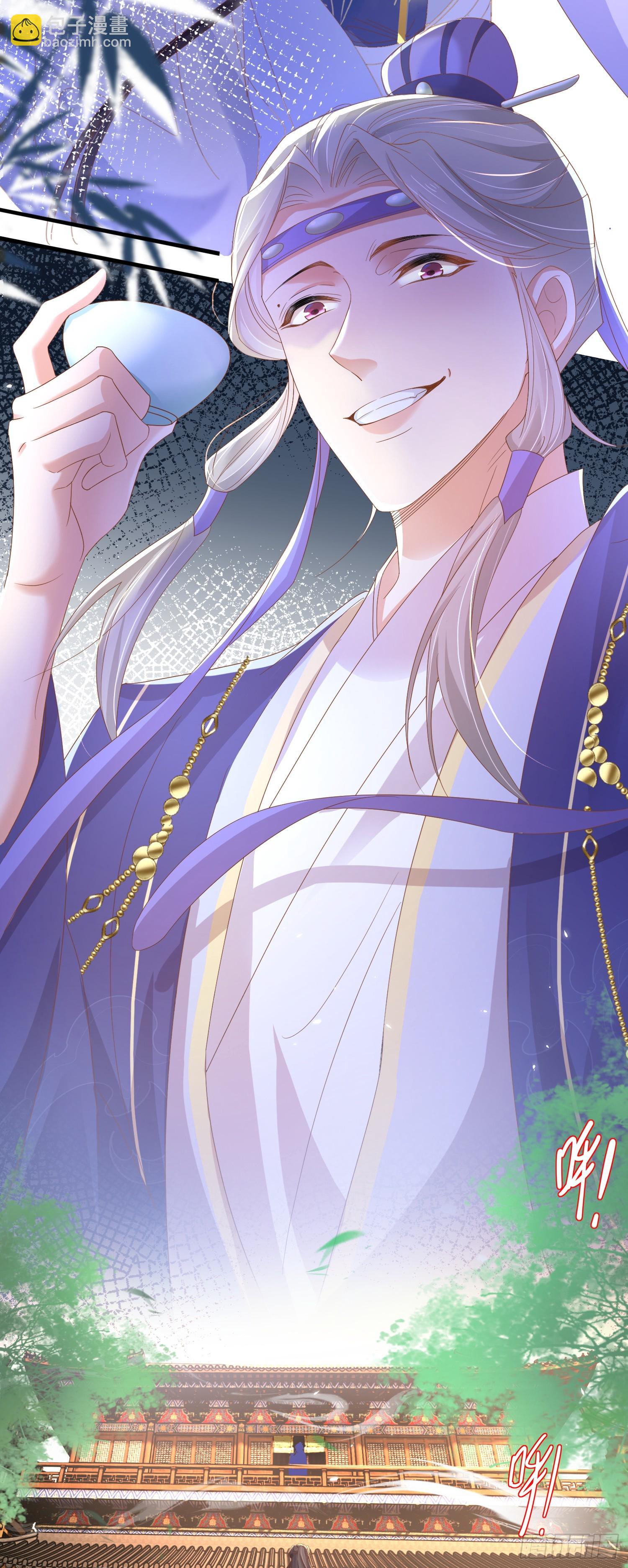 第71话 玄景曜又脸红了-第74话