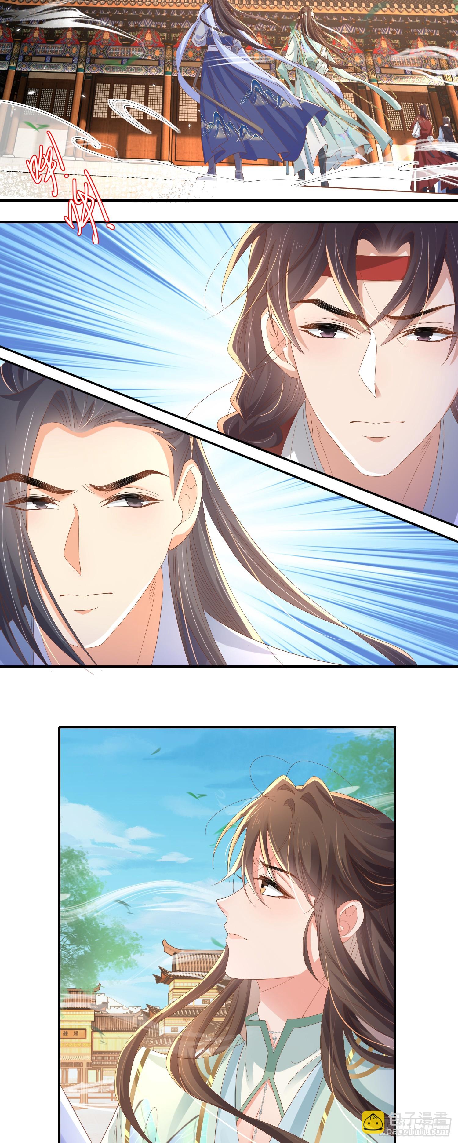 第71话 玄景曜又脸红了-第74话