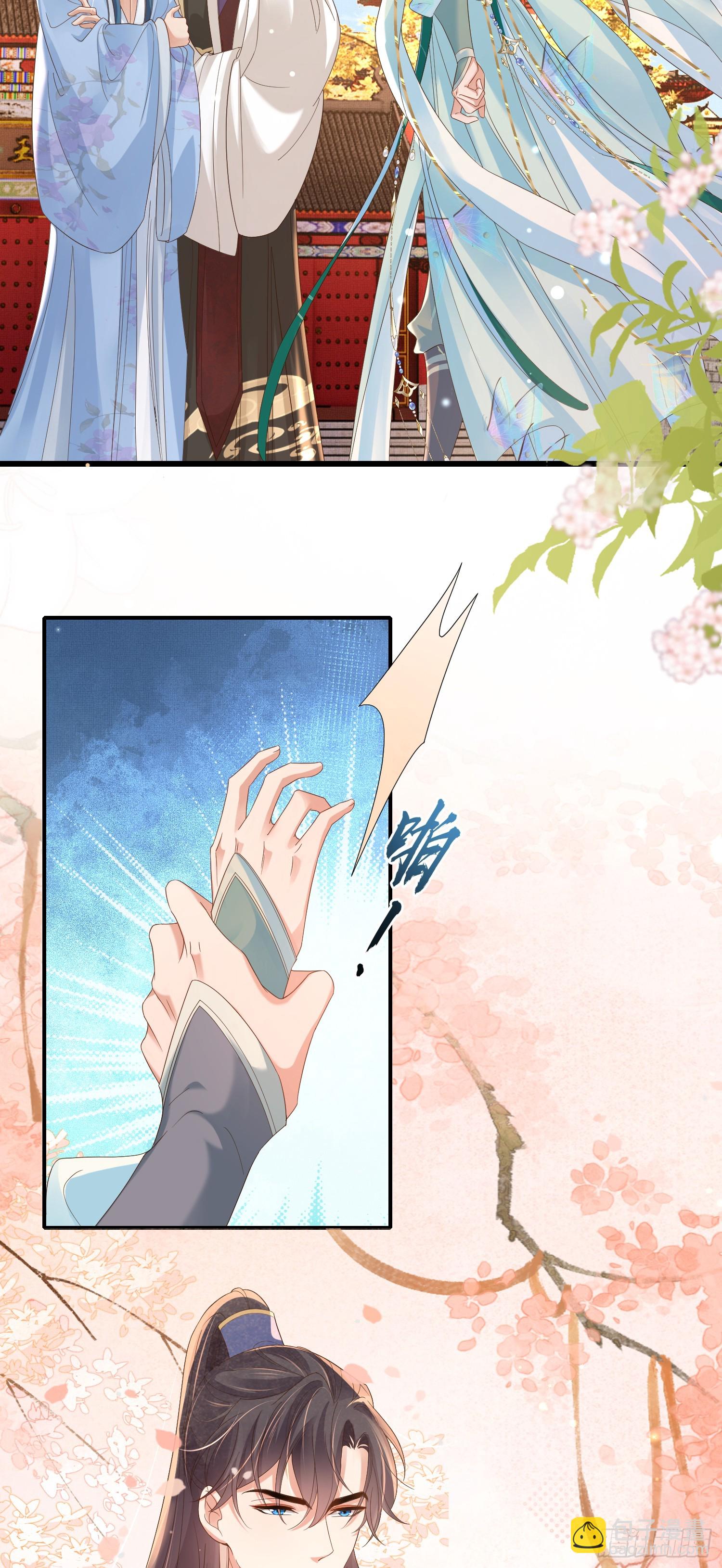 第71话 玄景曜又脸红了-第74话