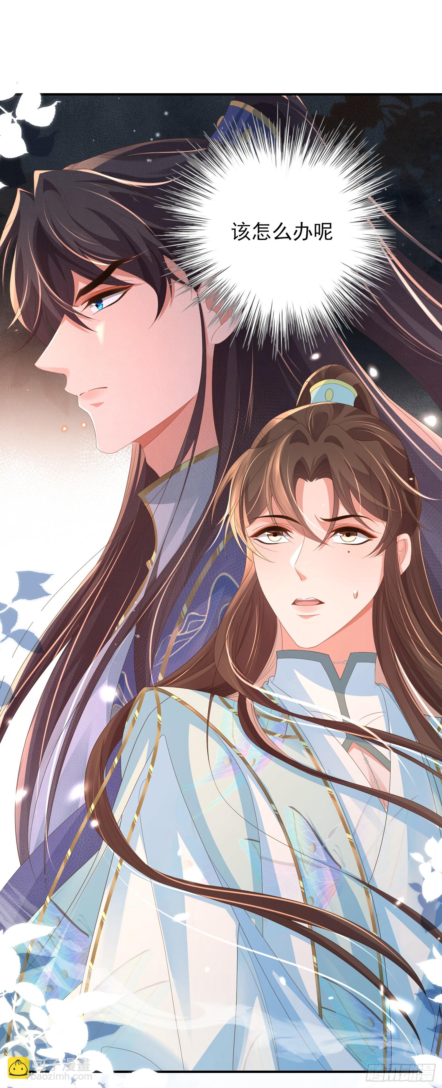 第73话 双标的阮父！-第76话