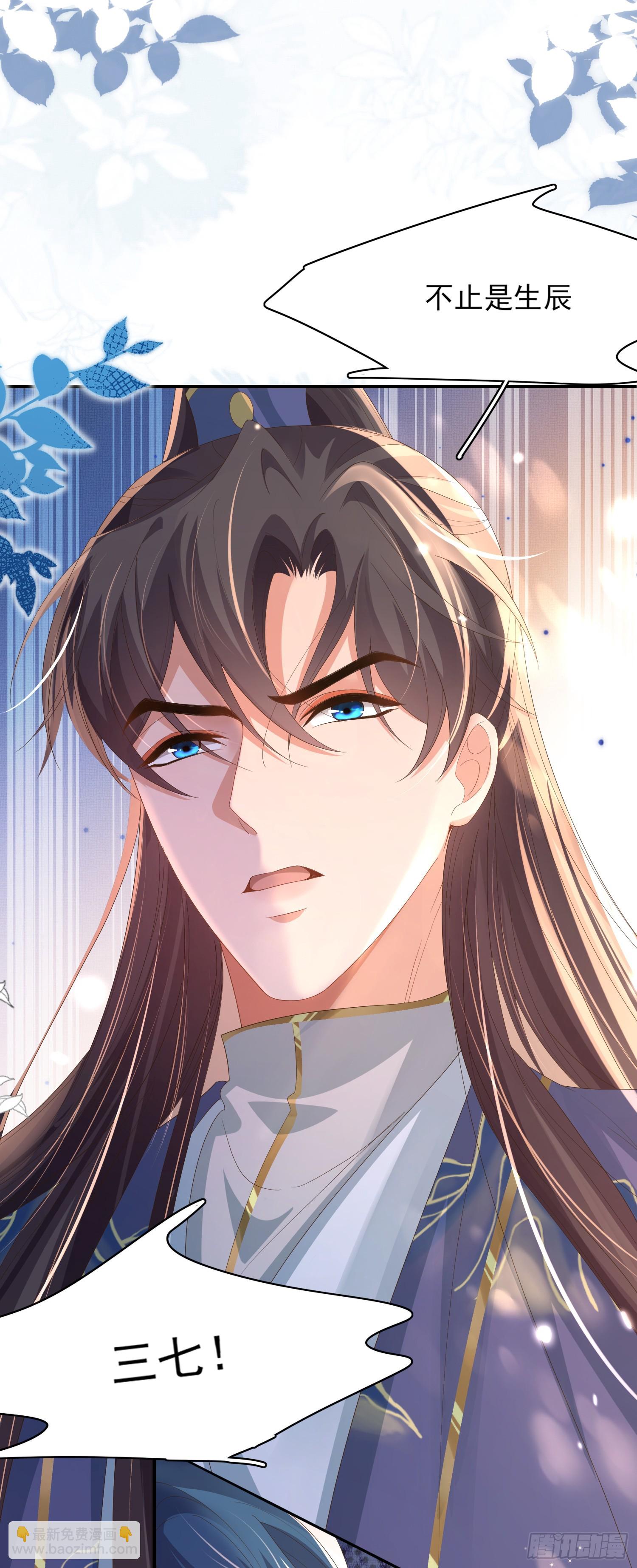 第73话 双标的阮父！-第76话