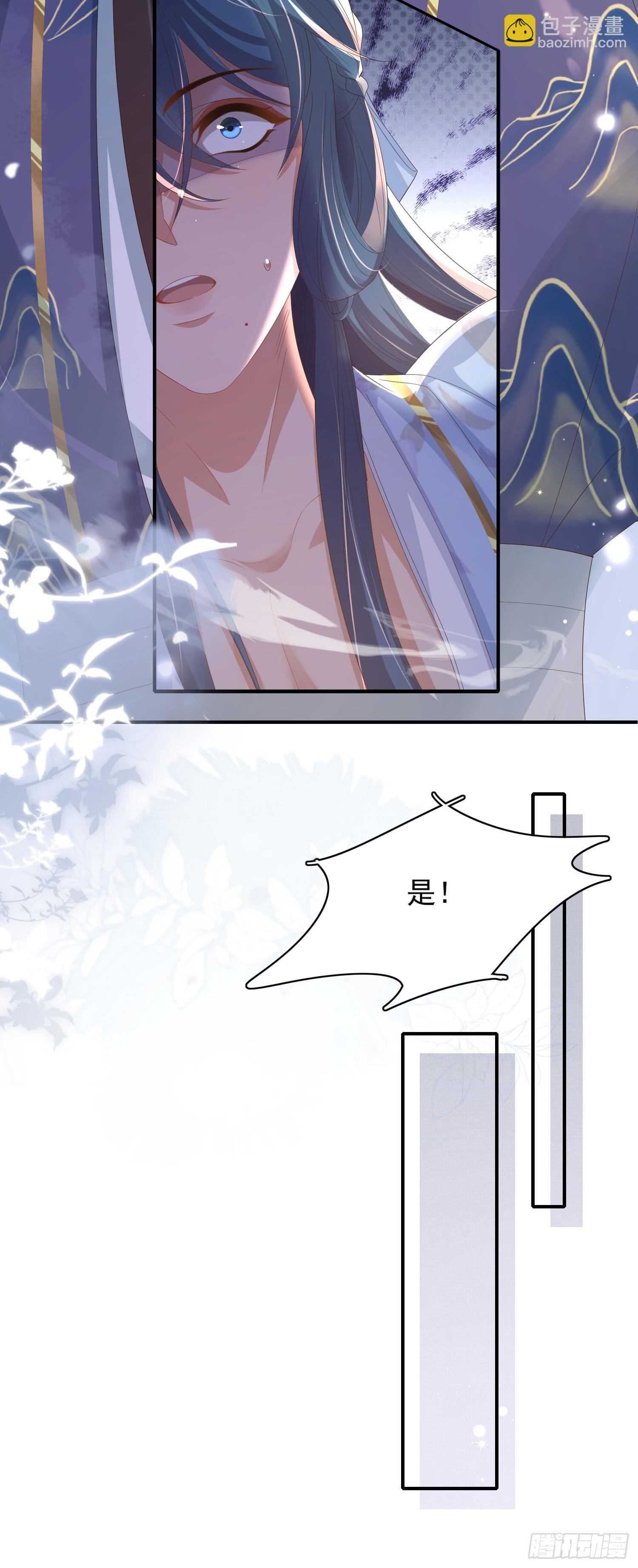 第73话 双标的阮父！-第76话