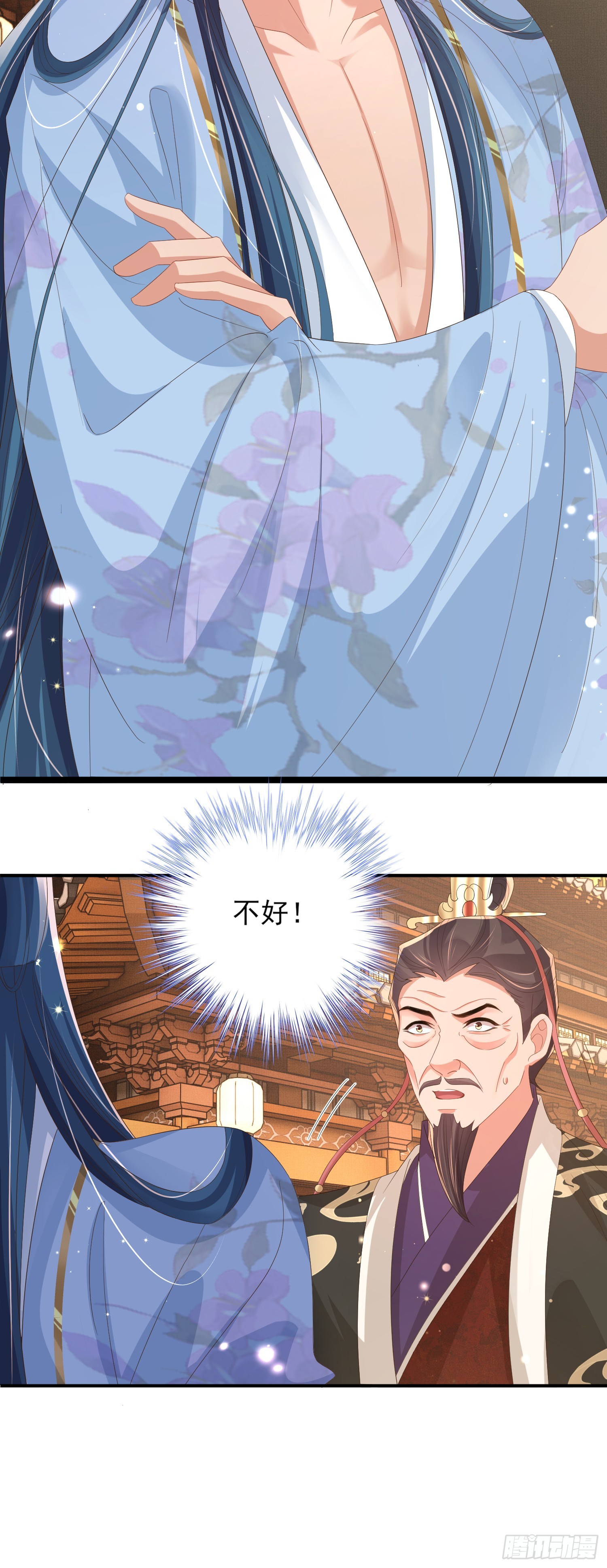 第73话 双标的阮父！-第76话