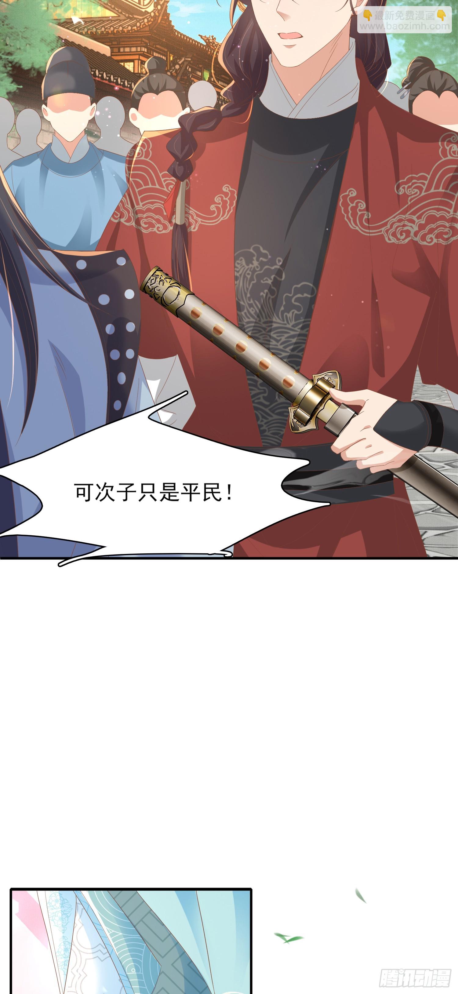 第73话 双标的阮父！-第76话