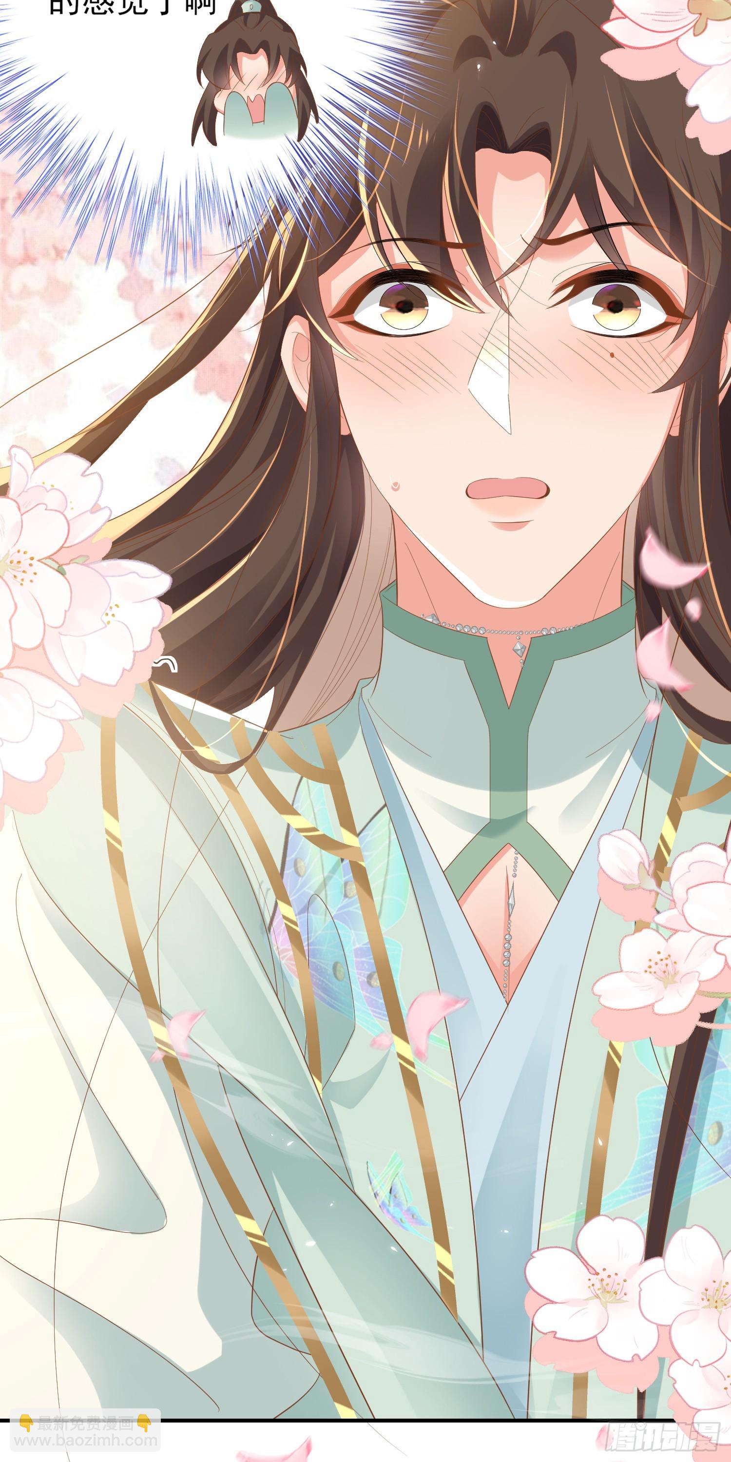 第75话 逛街谈恋爱-第78话