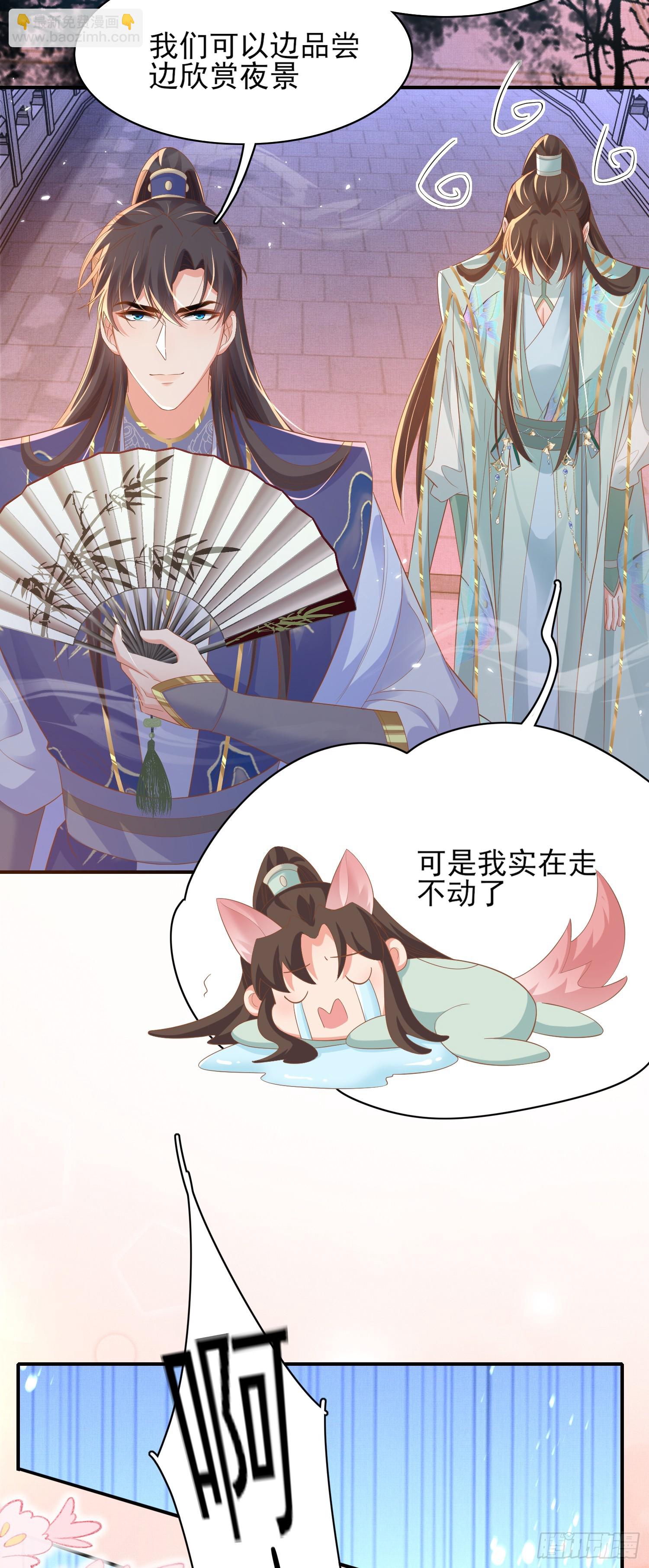 第75话 逛街谈恋爱-第78话