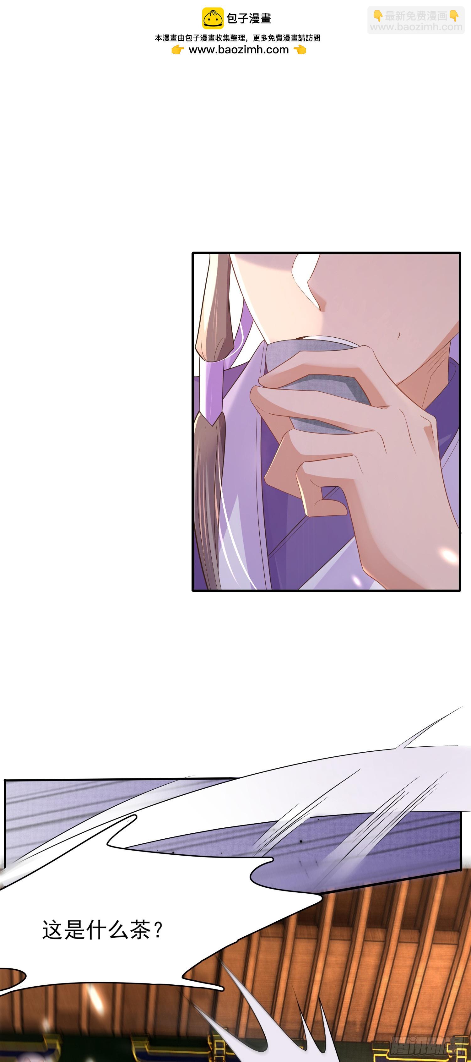 第75话 逛街谈恋爱-第78话